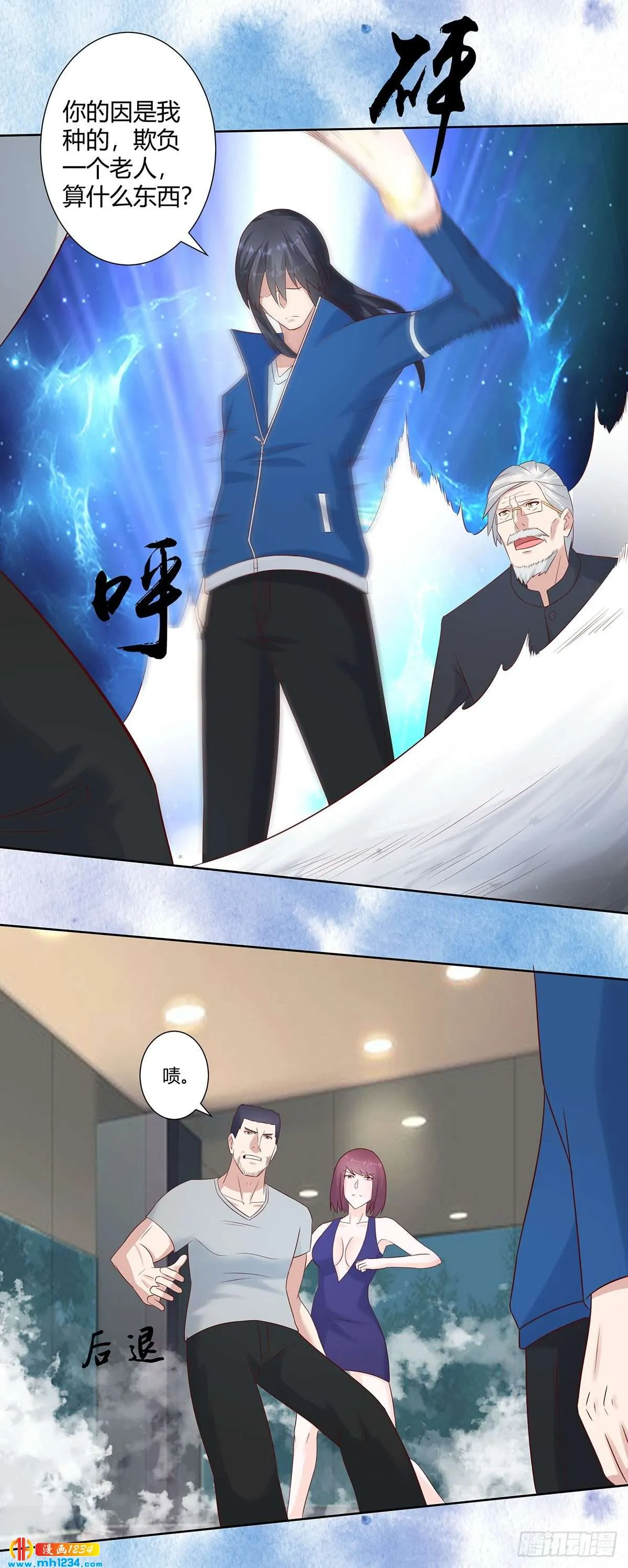 第6页