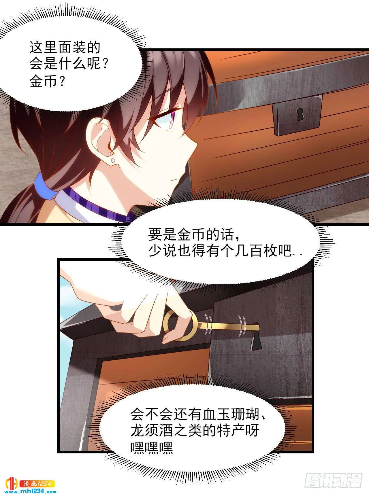 第7页