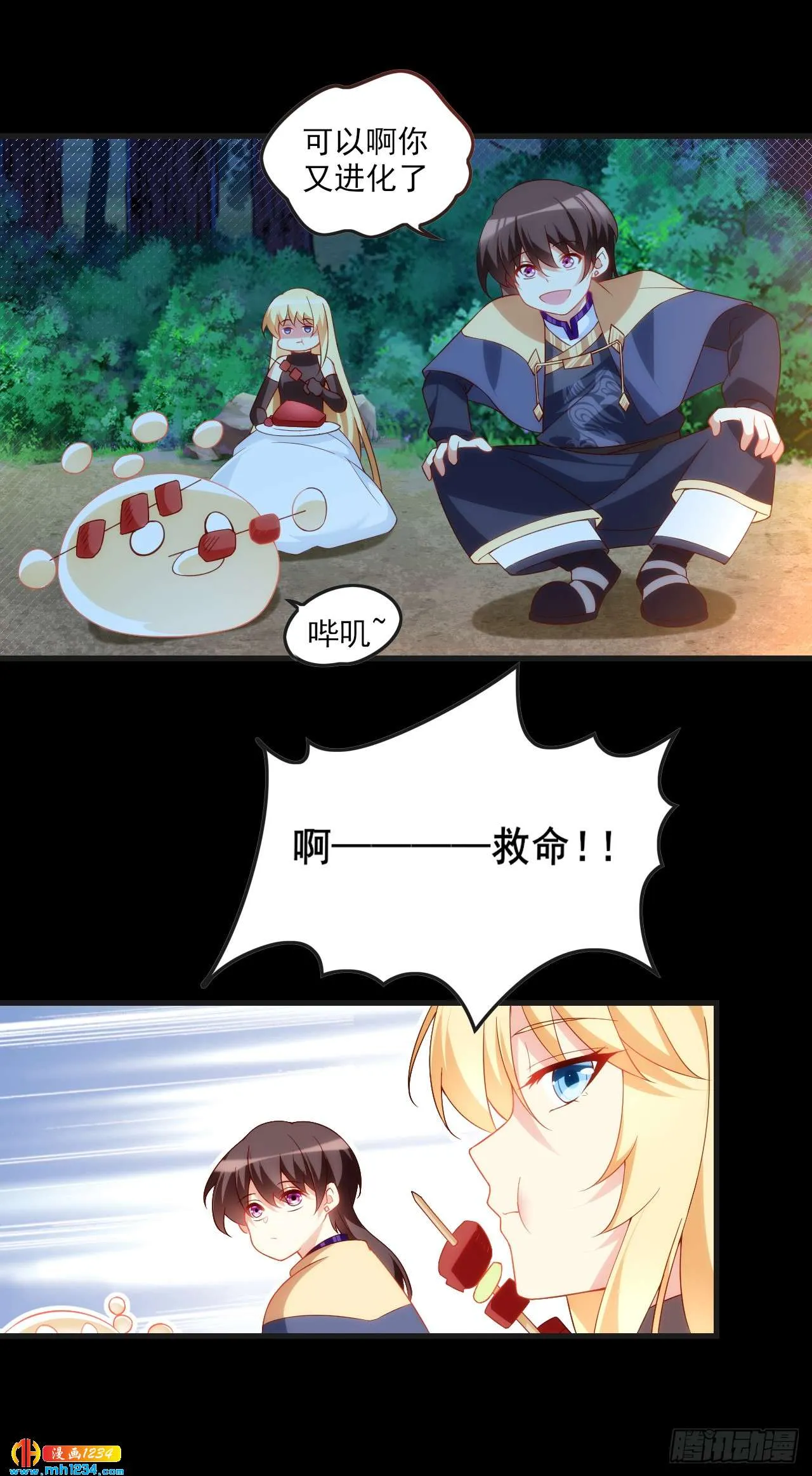 第21页