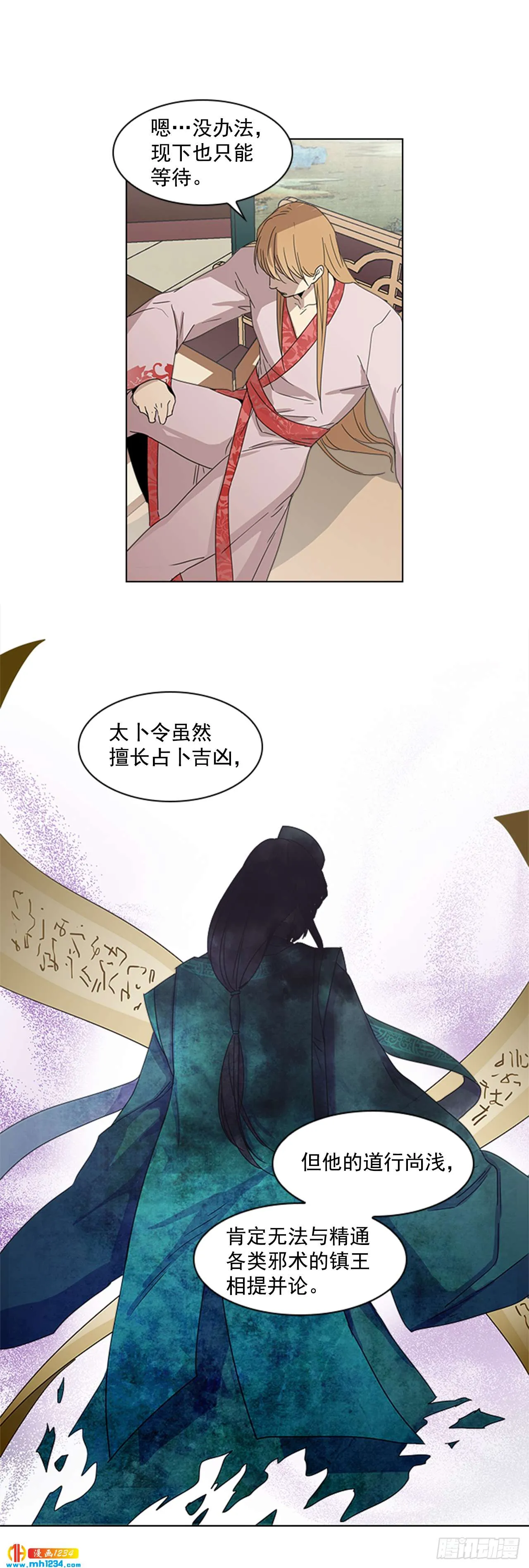 第29页