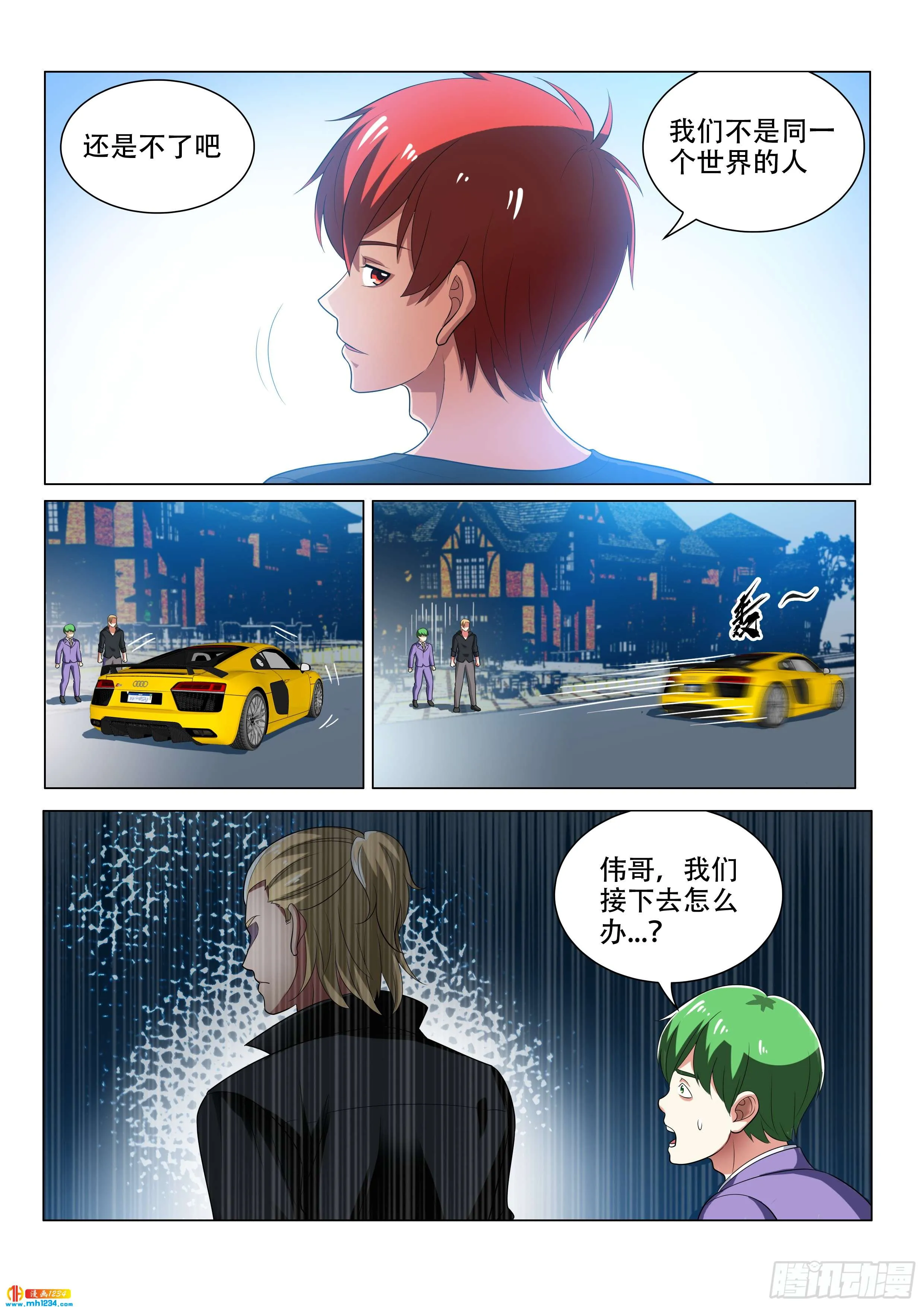 第7页