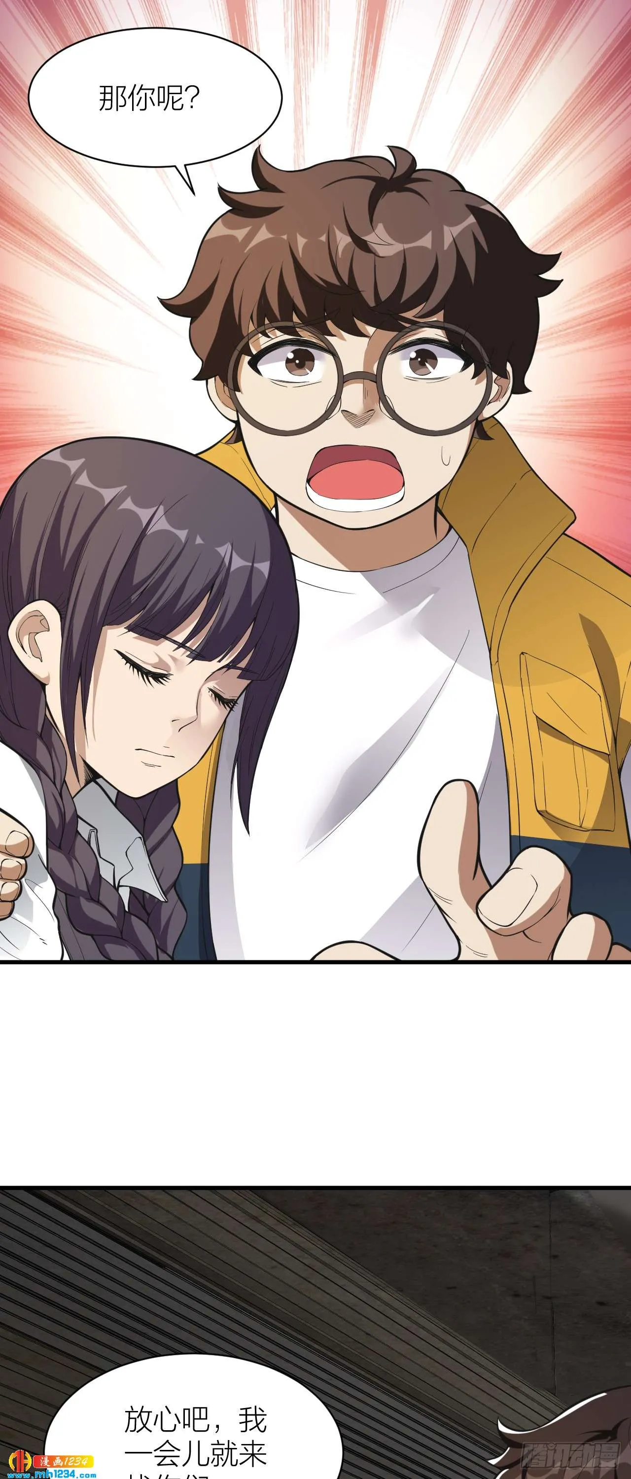 第37页