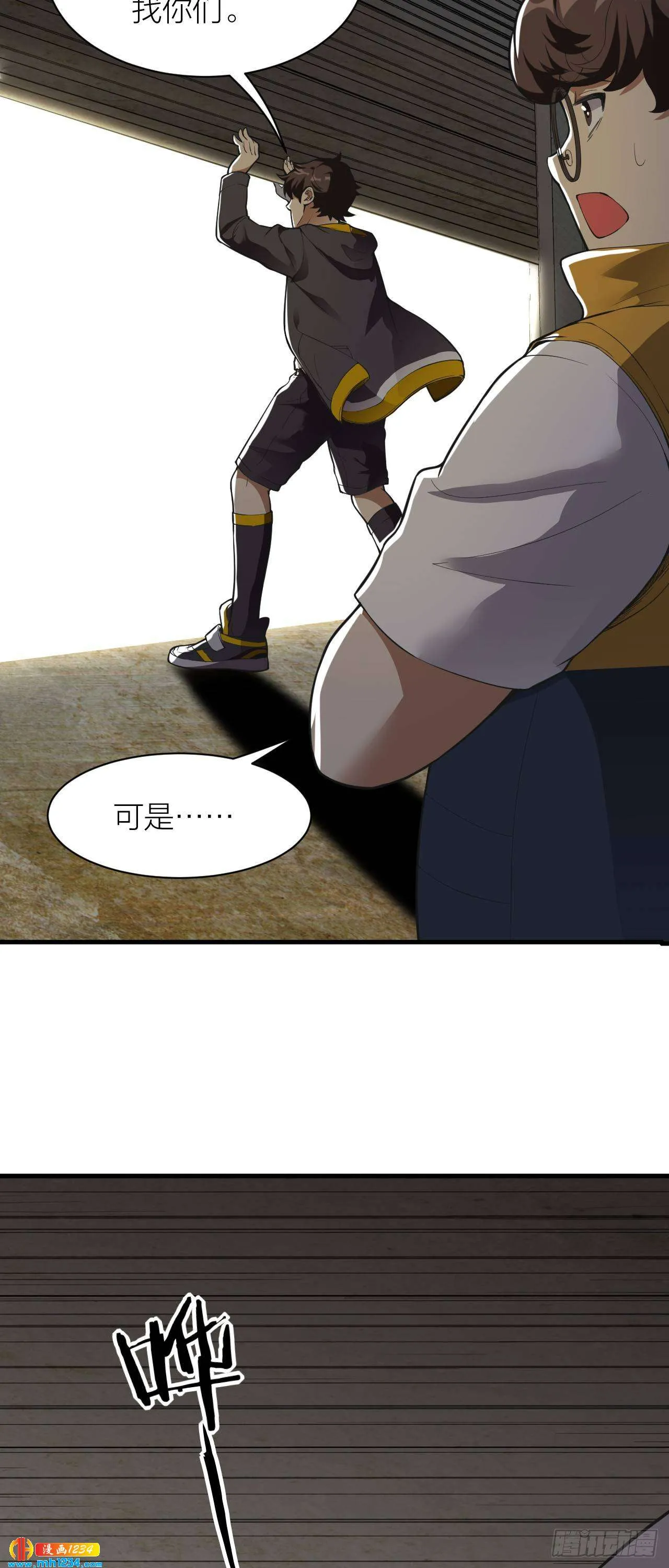 第38页
