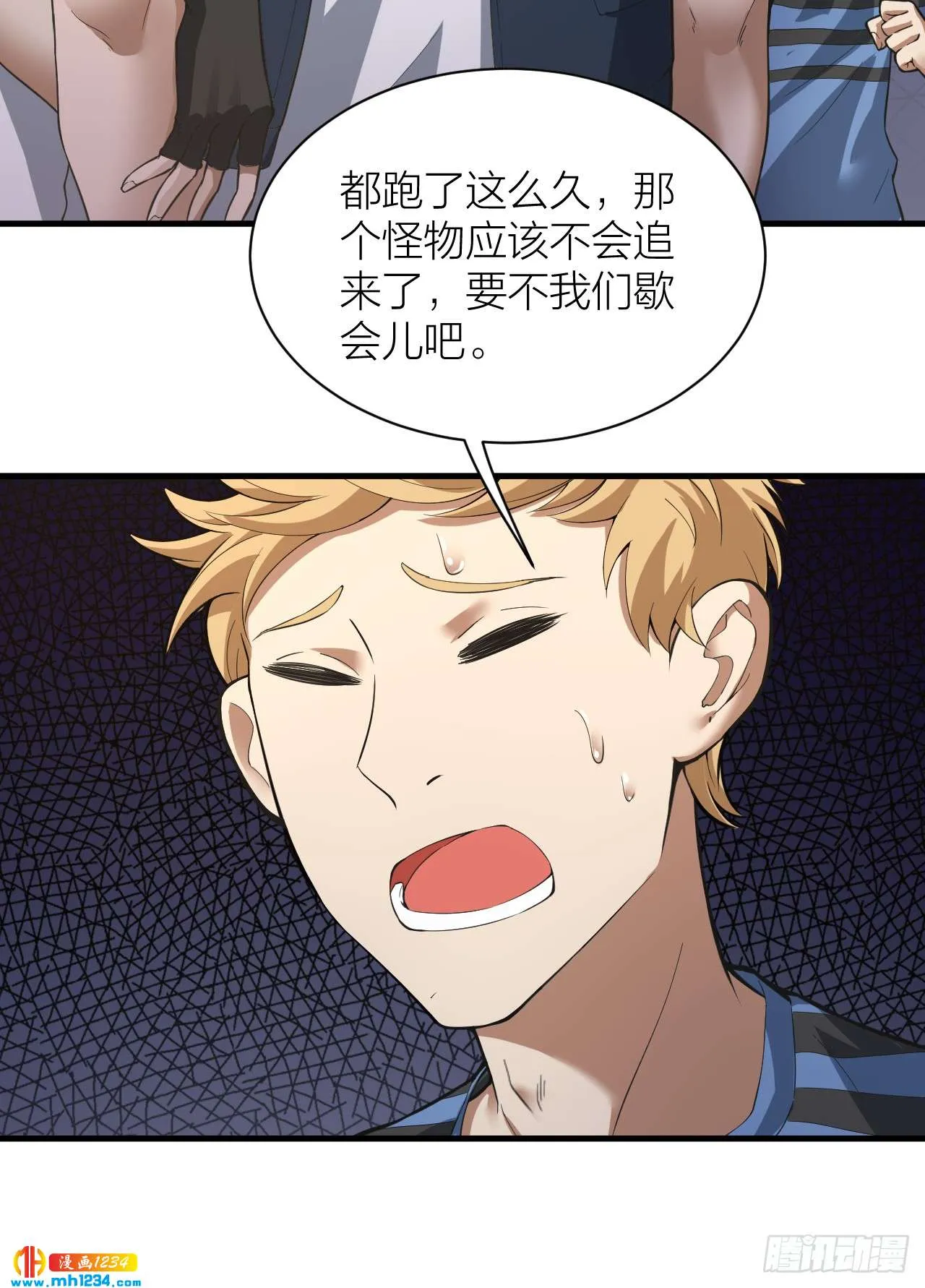 第37页