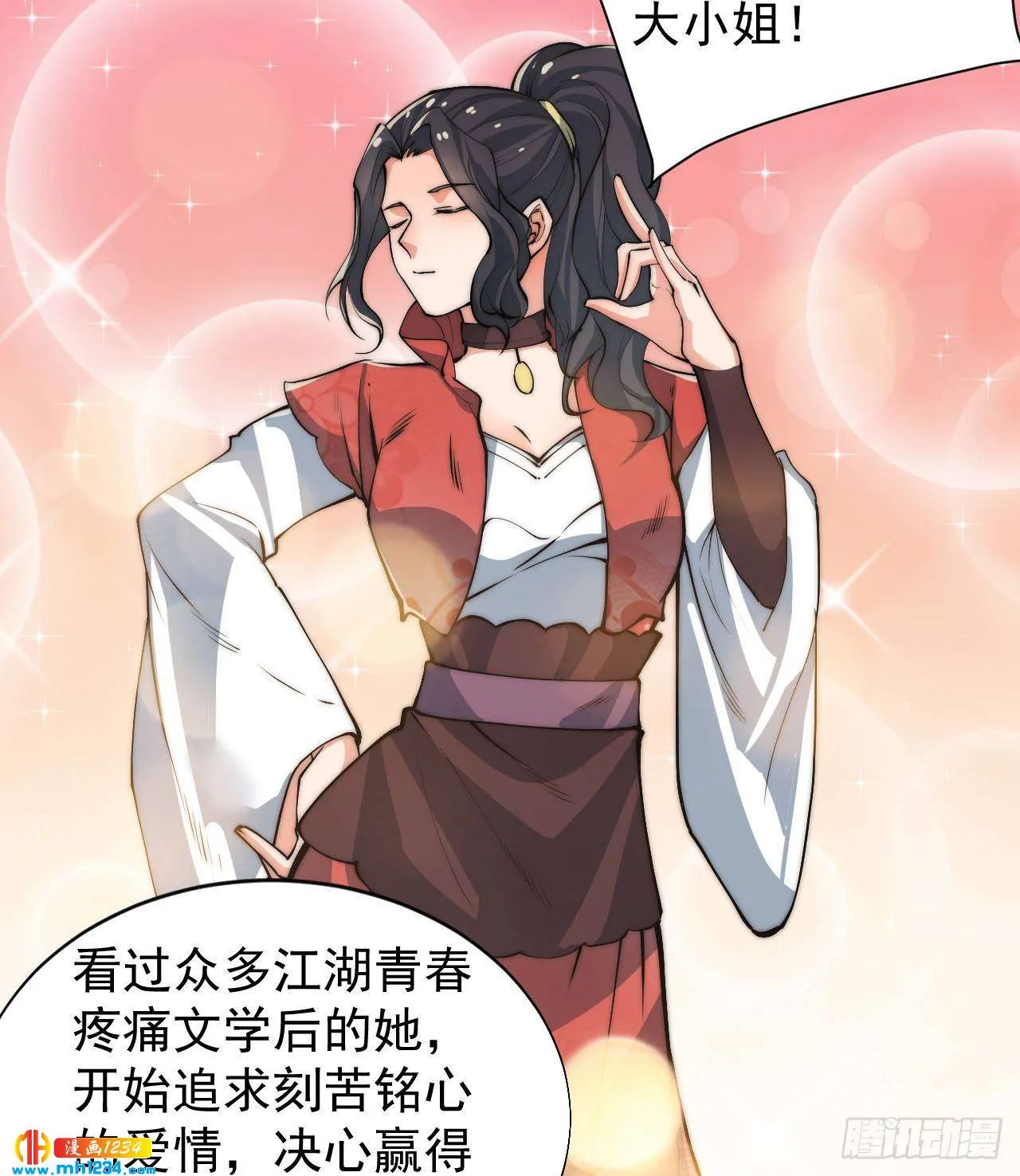 第38页