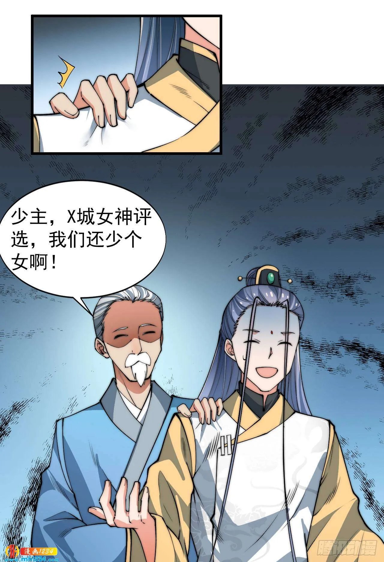 第17页