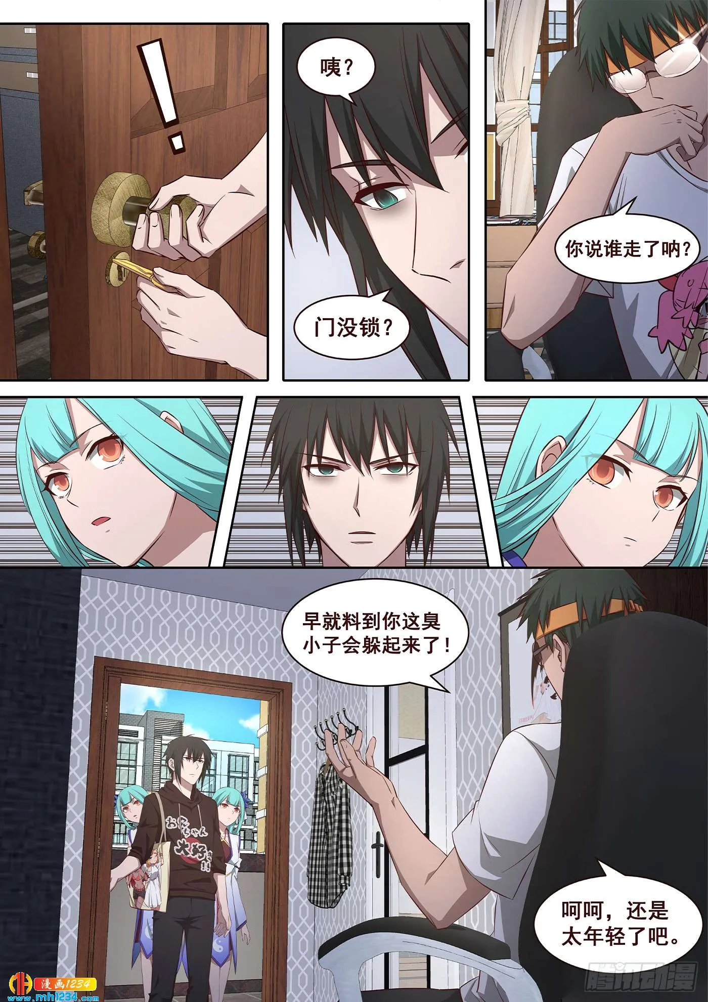 第11页