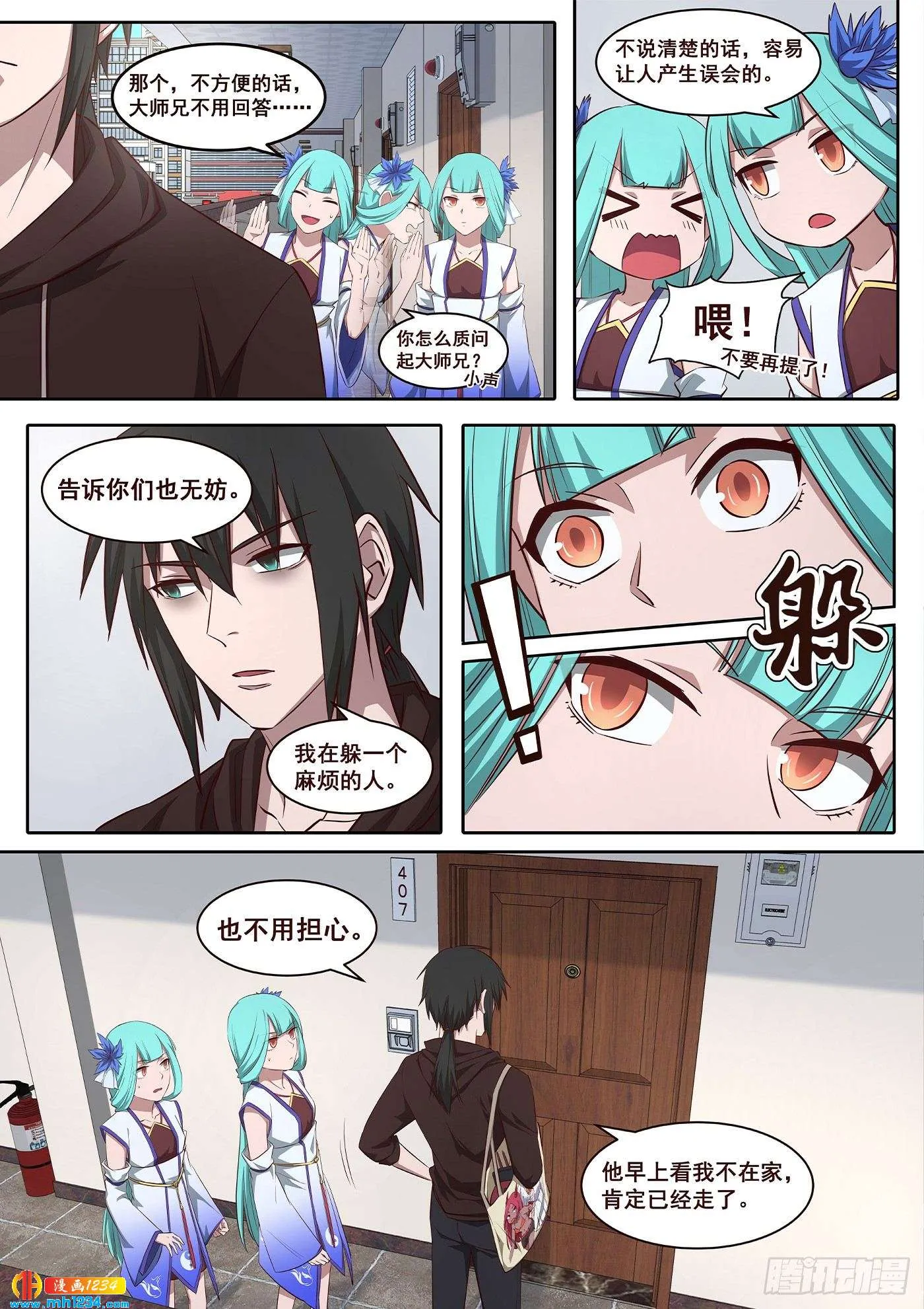 第10页