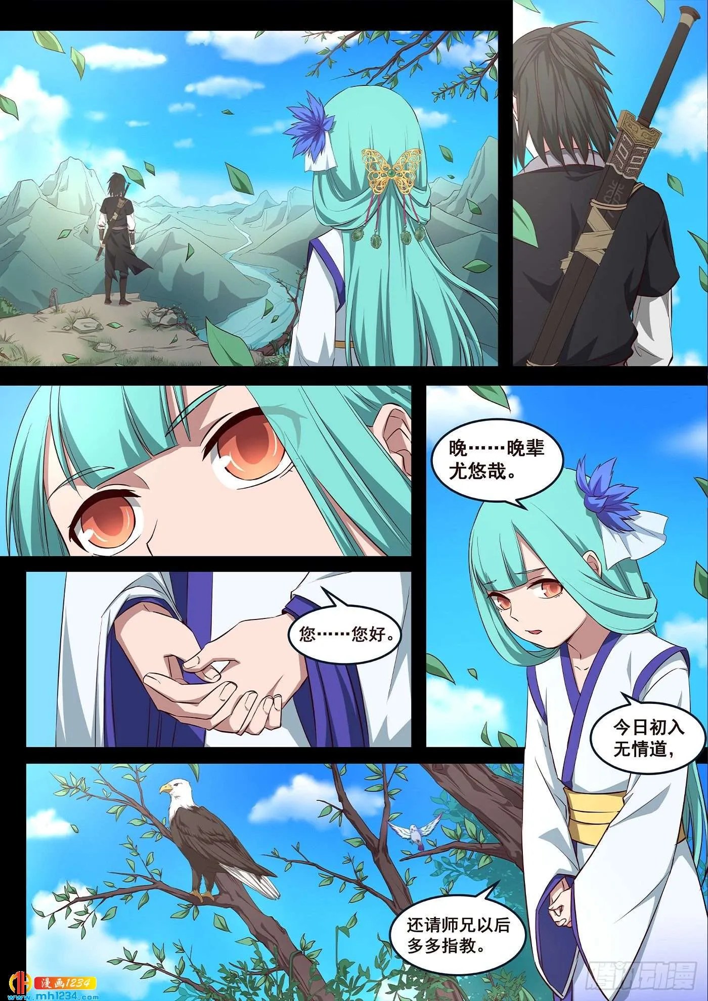 第3页