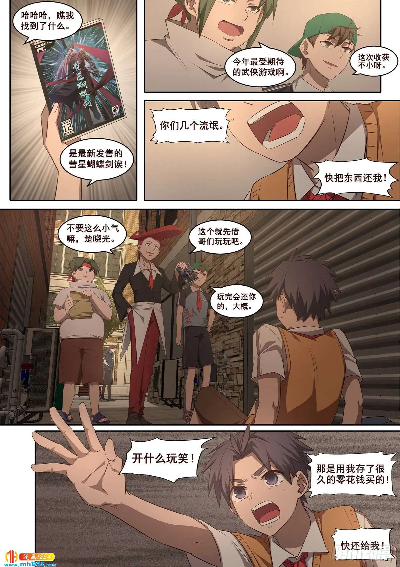第17页