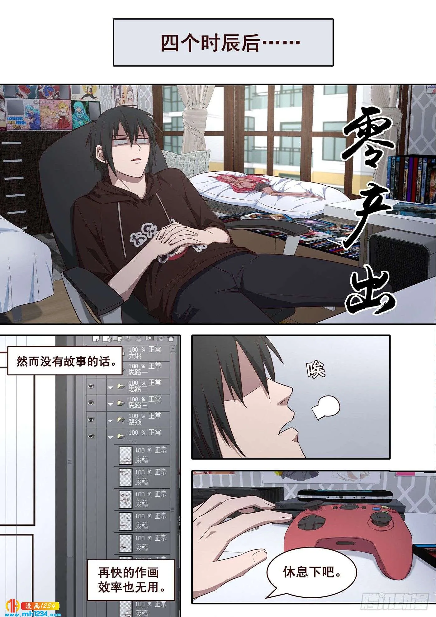 第7页