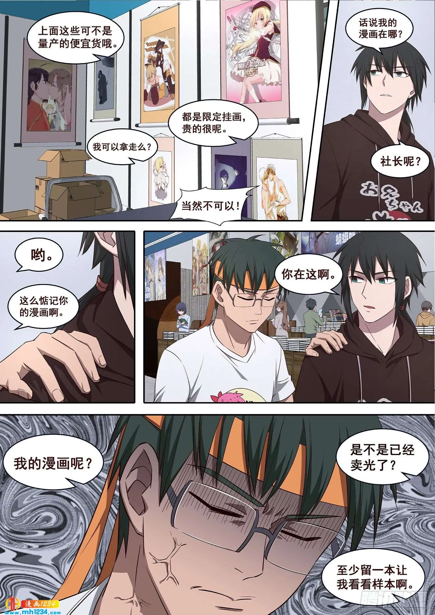 第23页