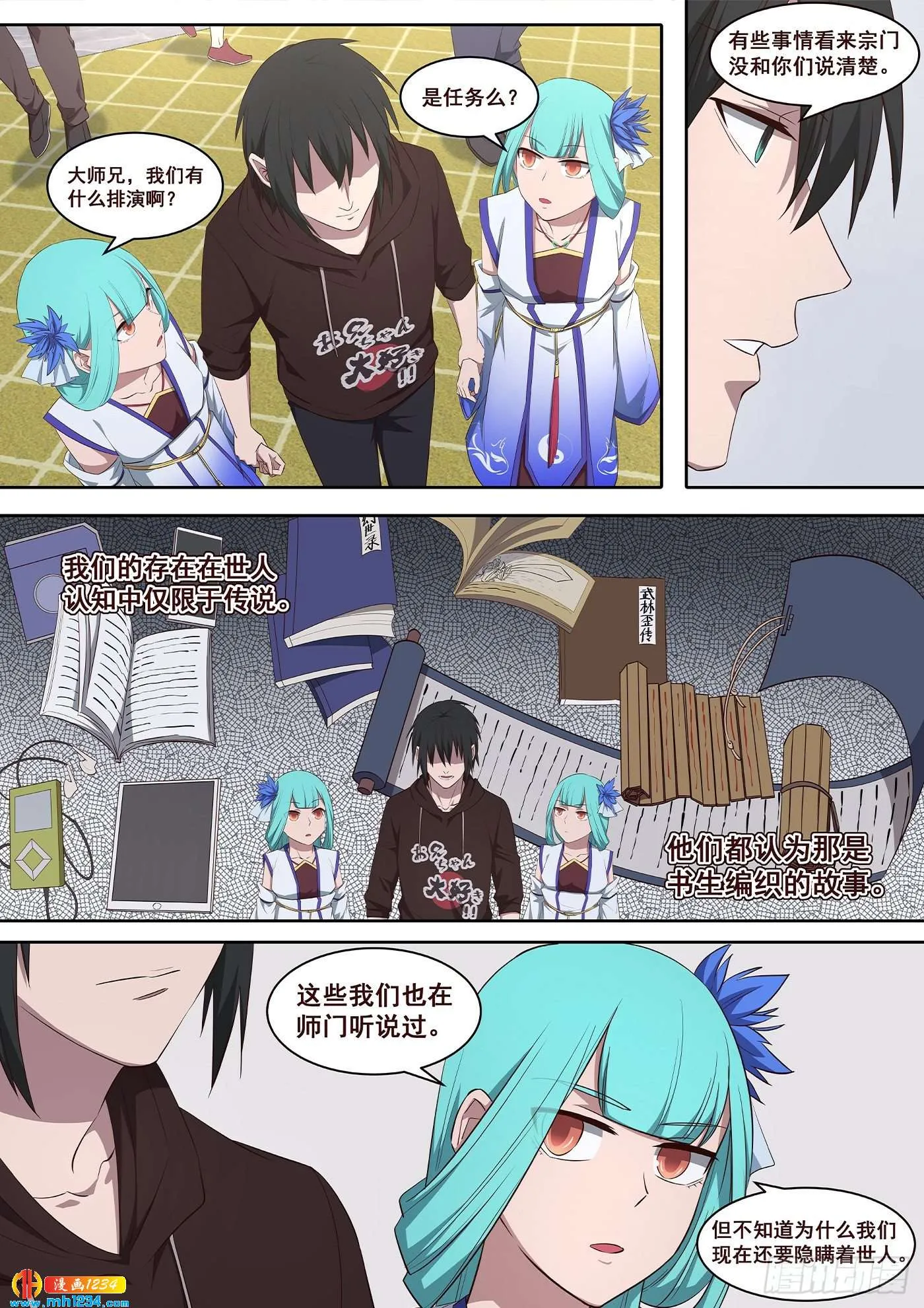 第20页