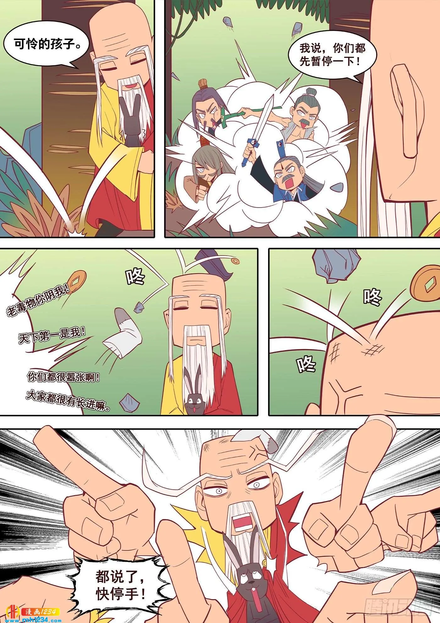 第4页