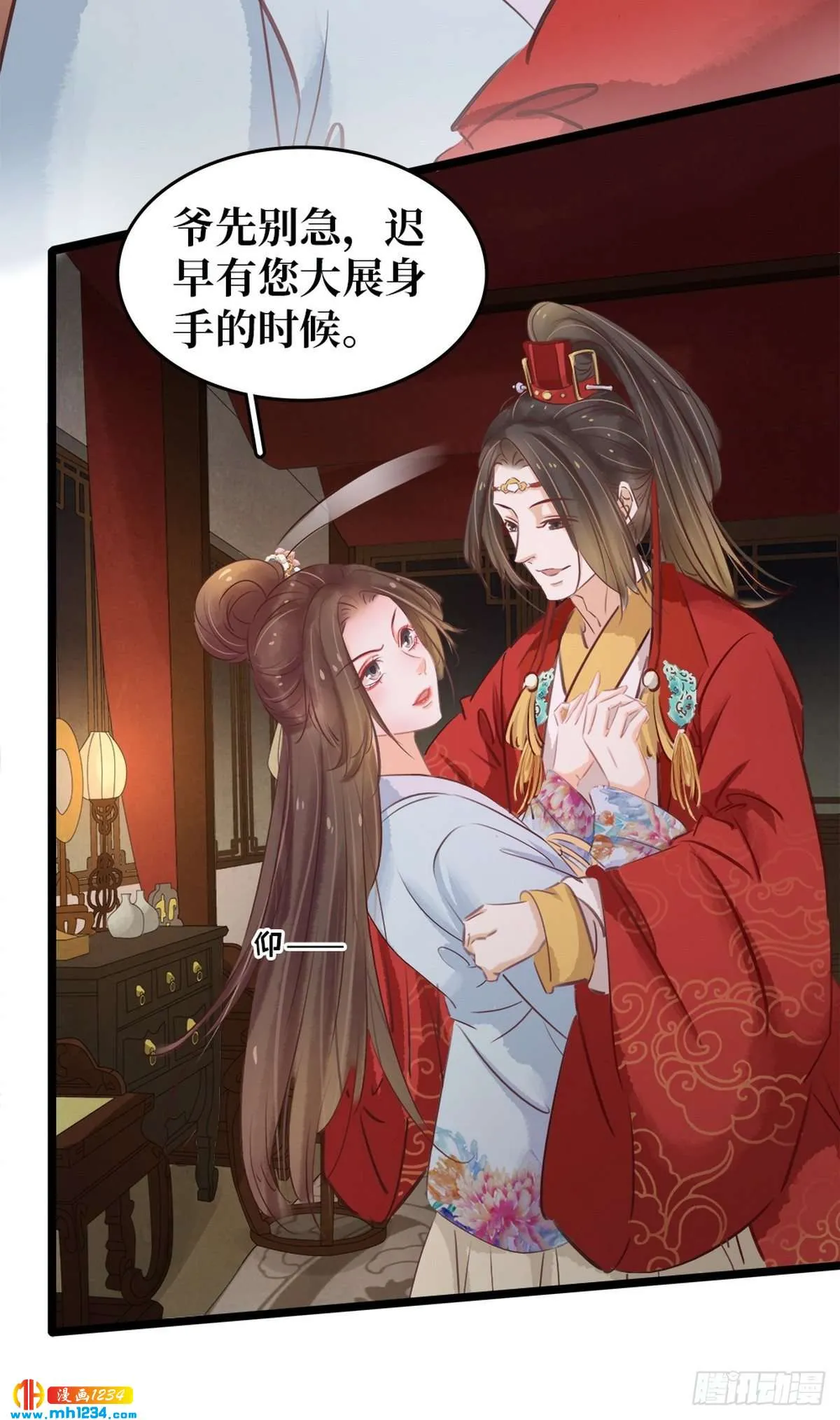 第42页