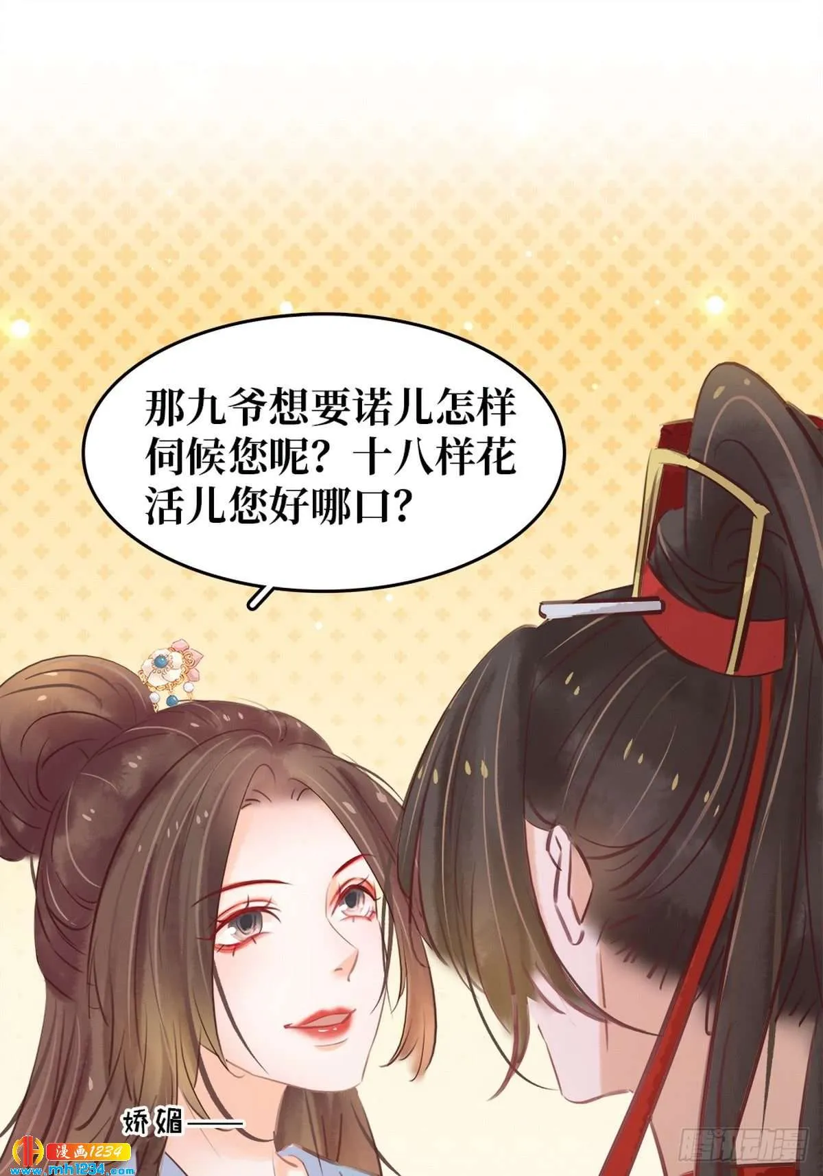 第39页
