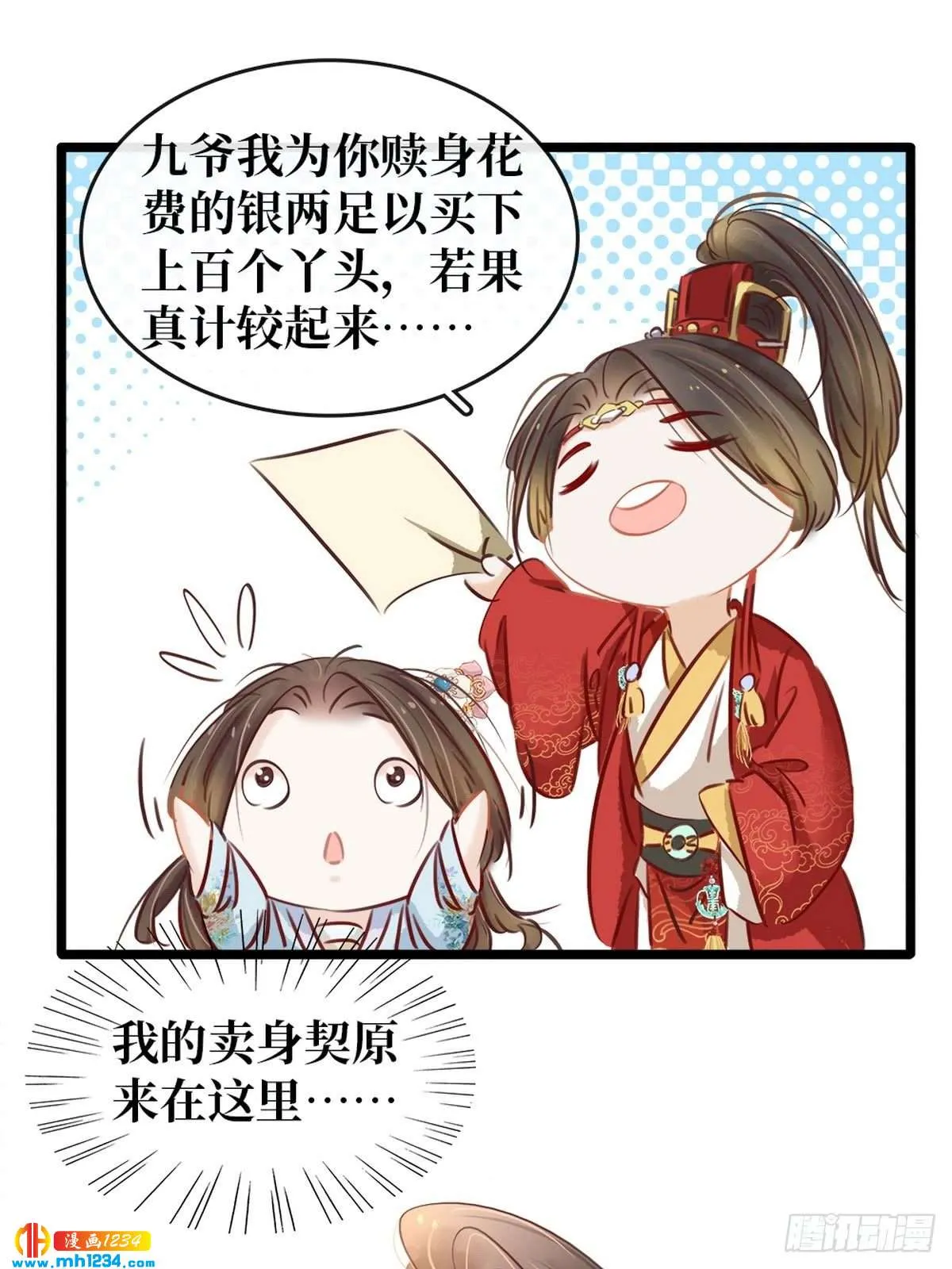 第34页