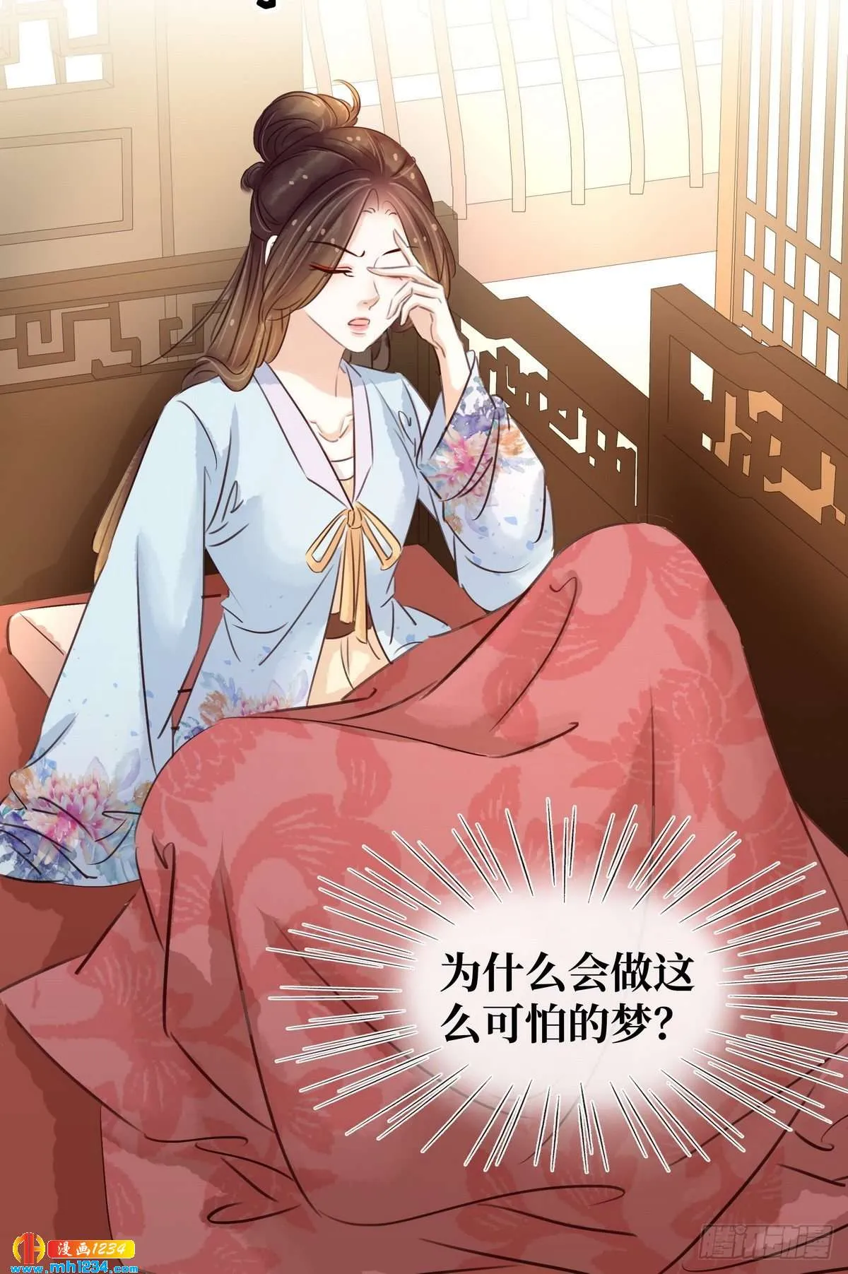 第28页
