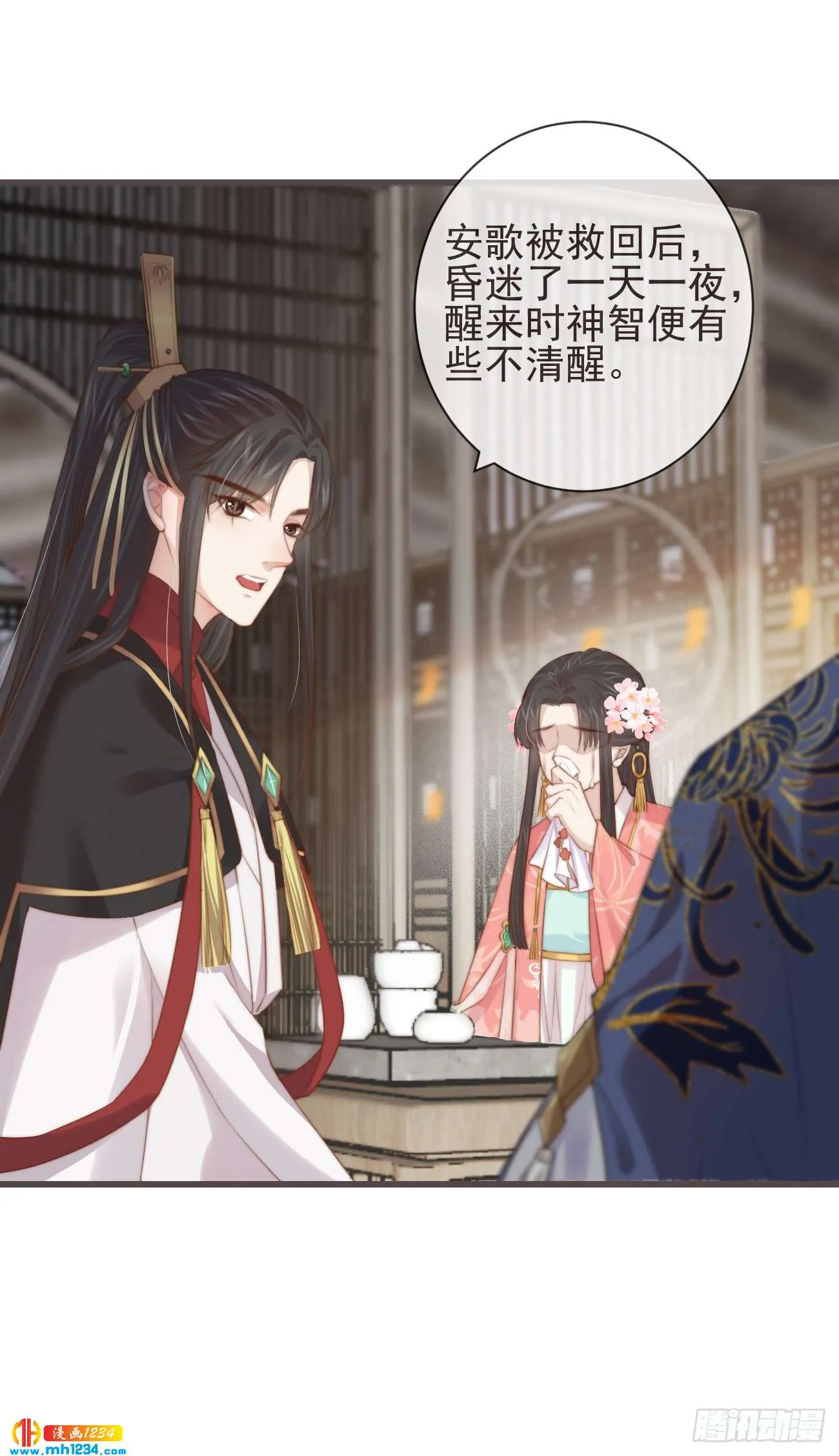 第32页