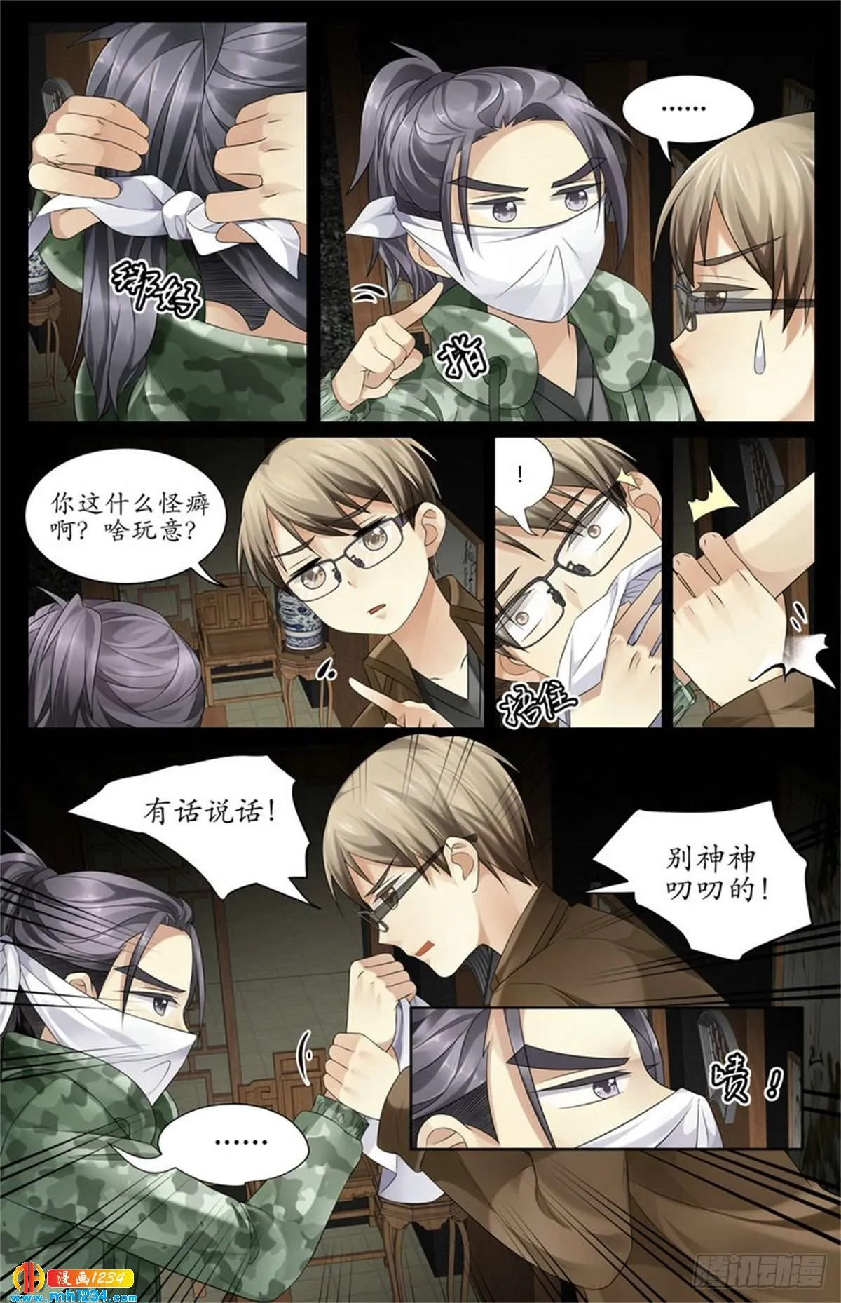 第5页