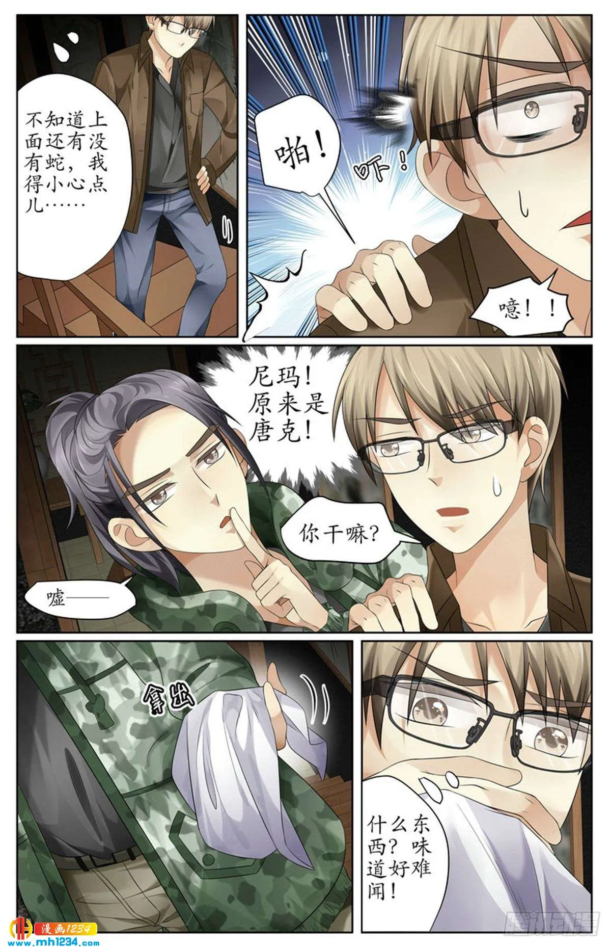 第4页
