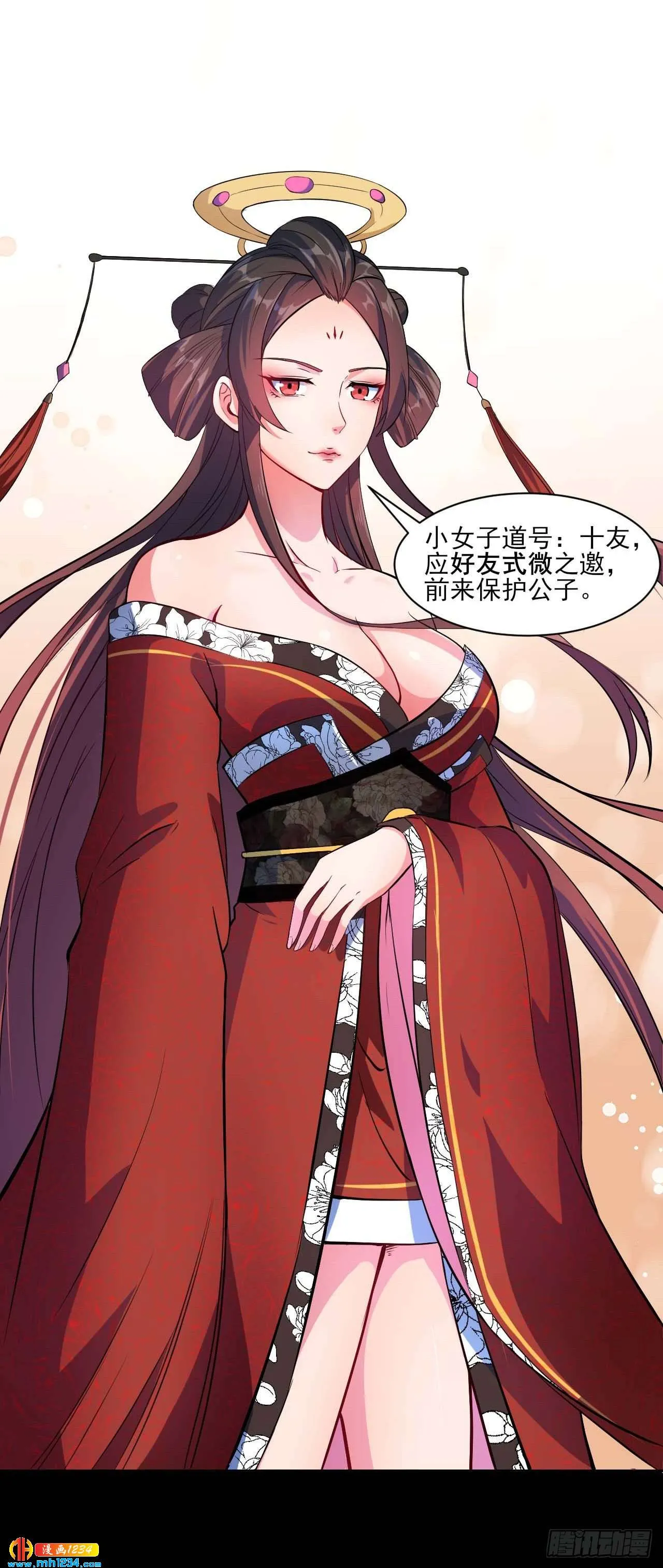 第28页