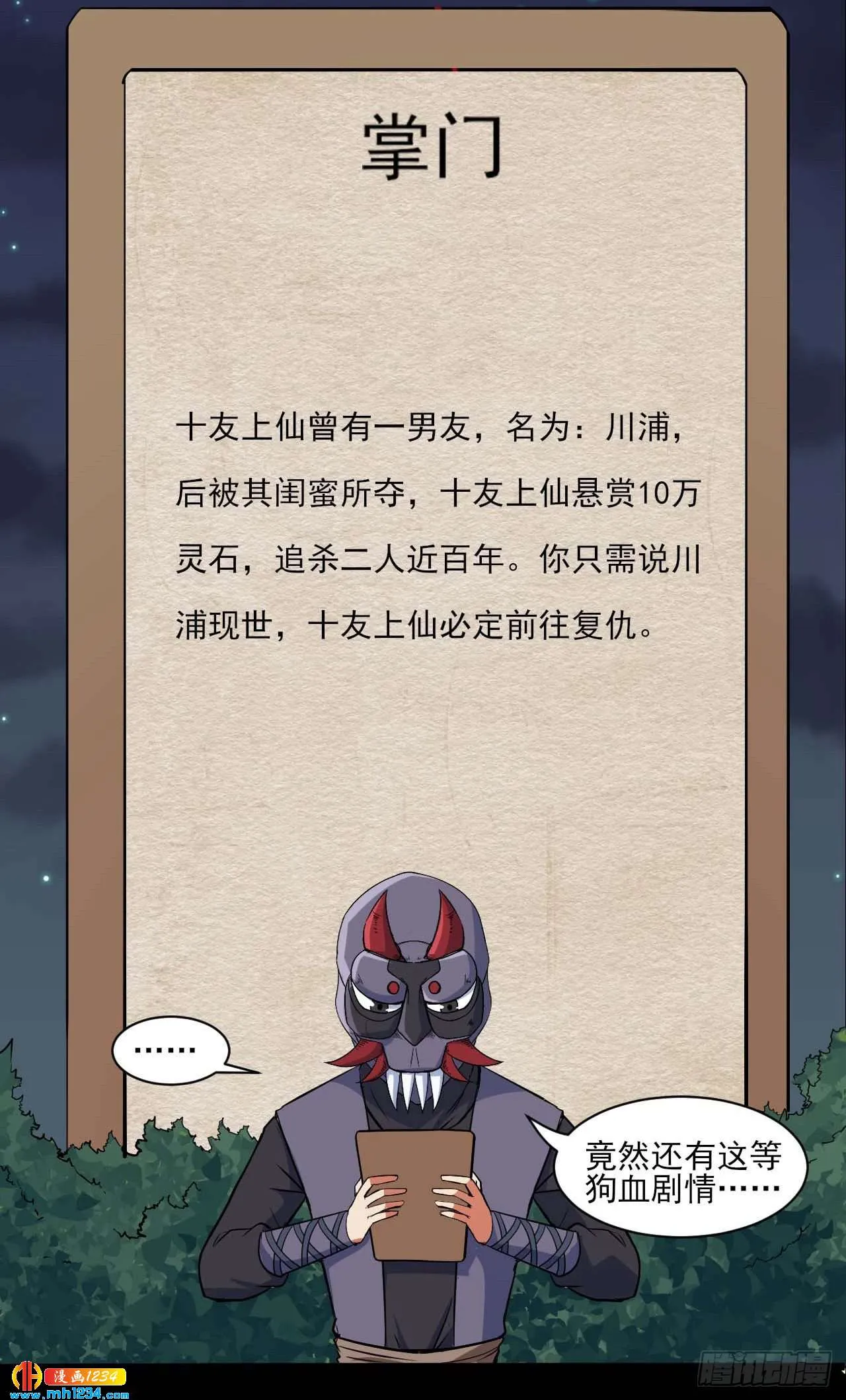 第26页