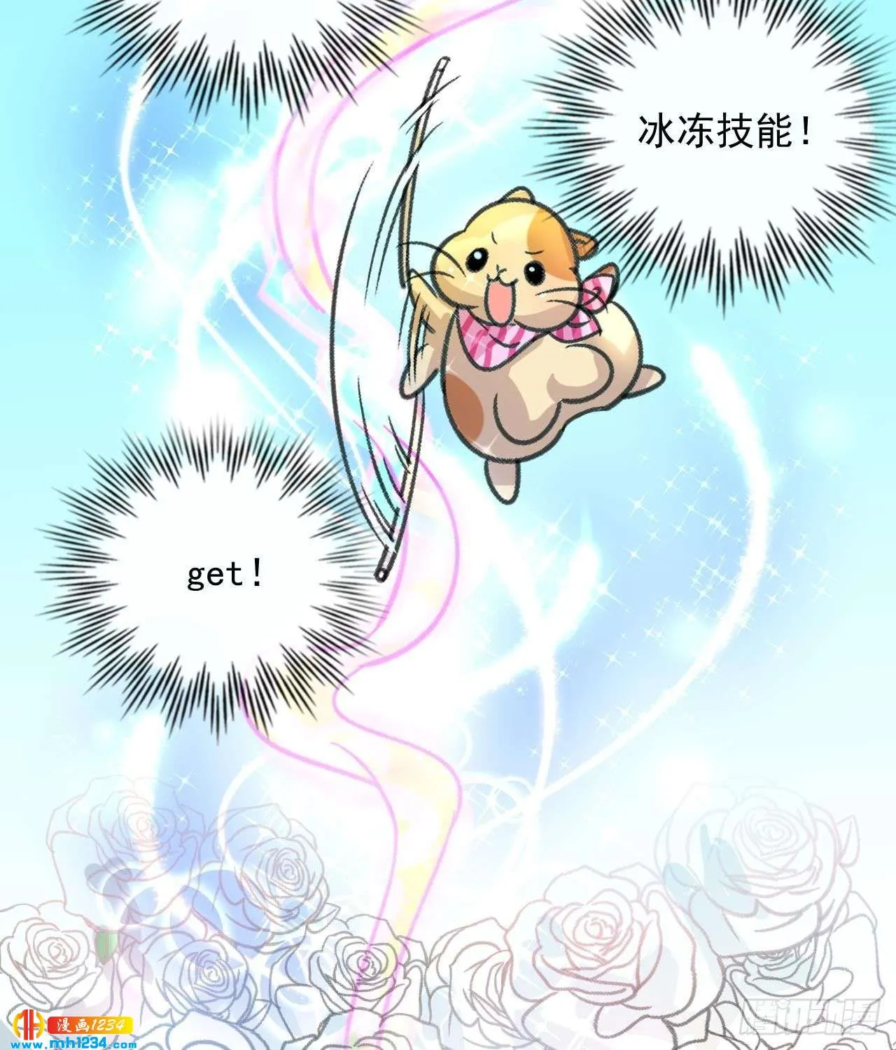 第38页