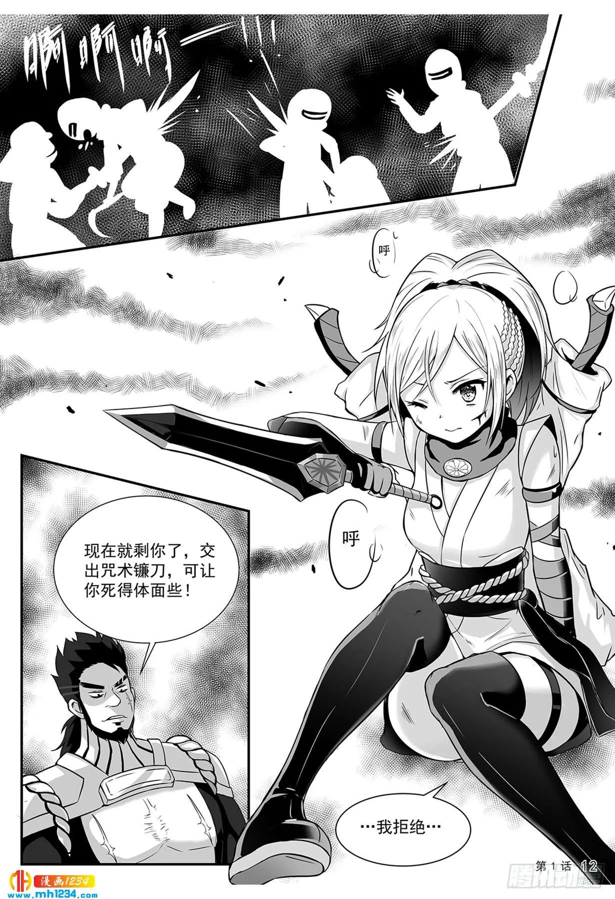第13页