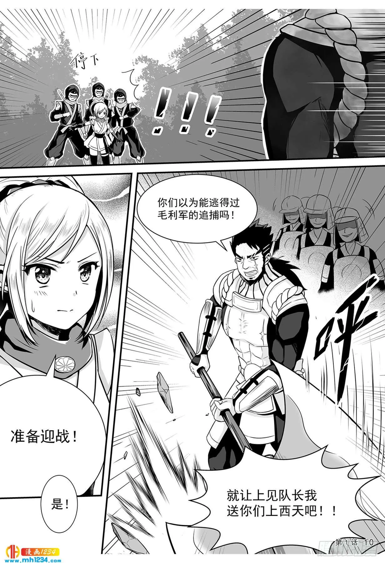 第11页