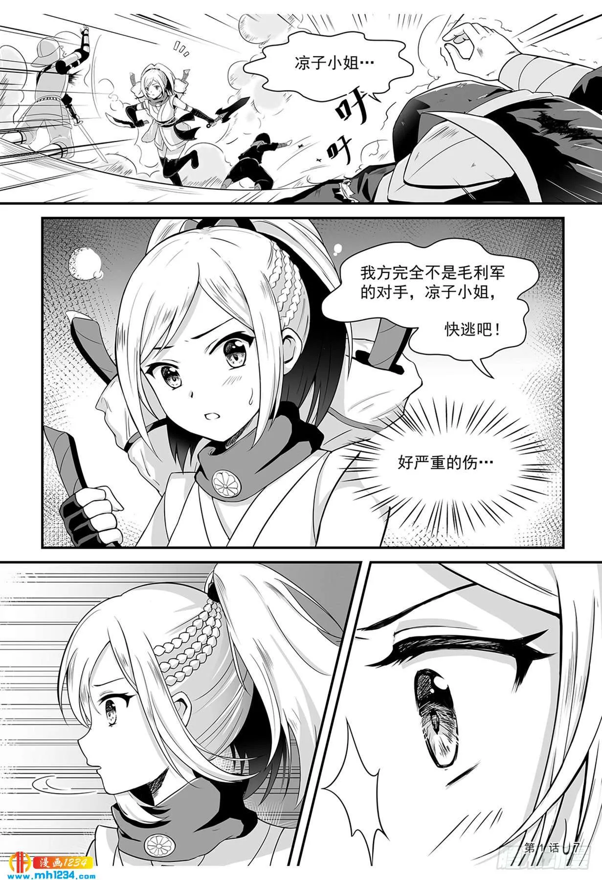 第8页