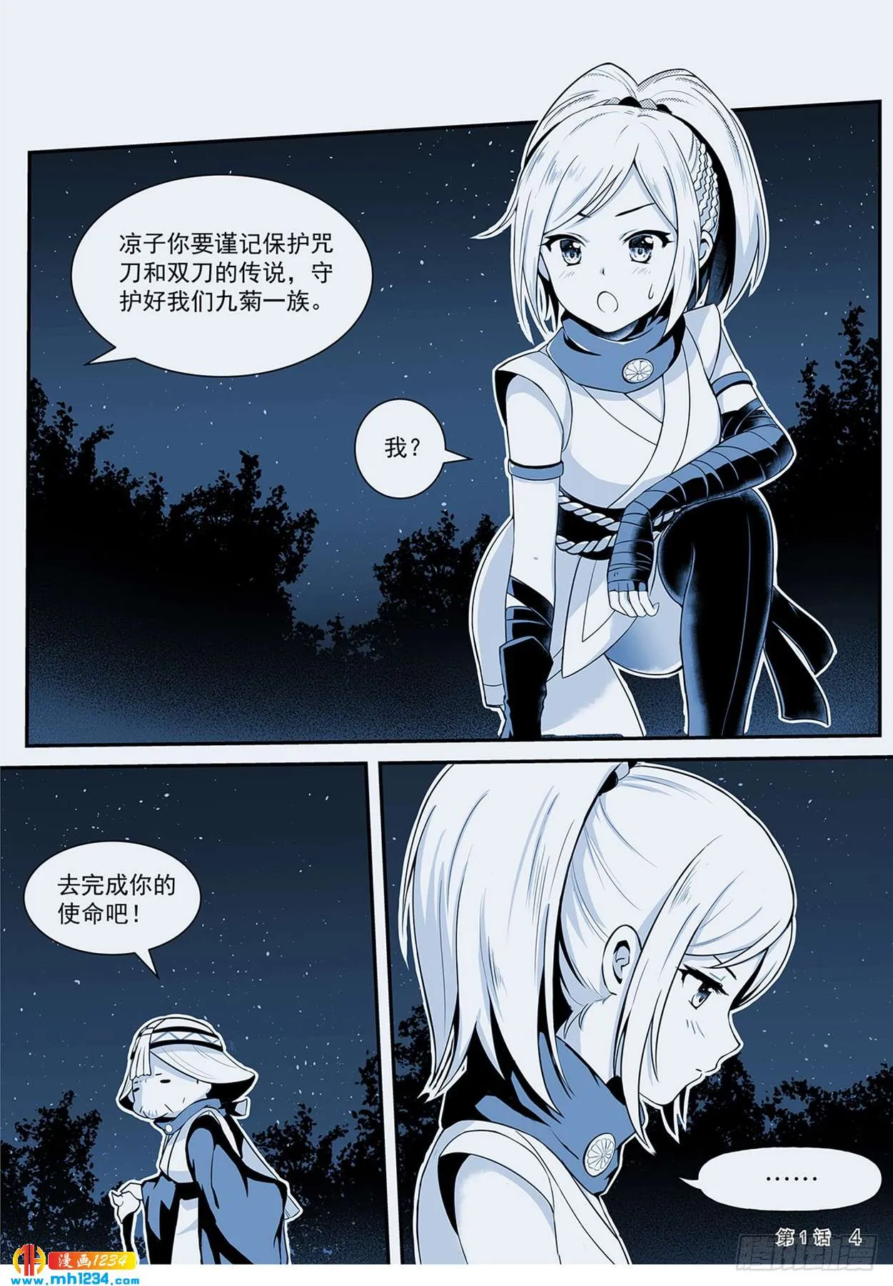 第5页