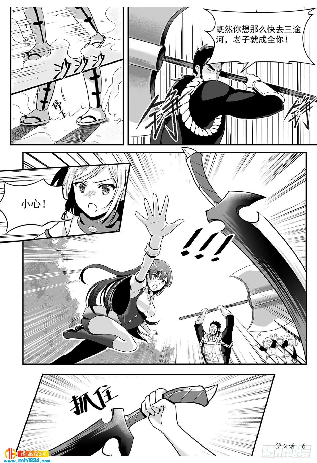 第7页