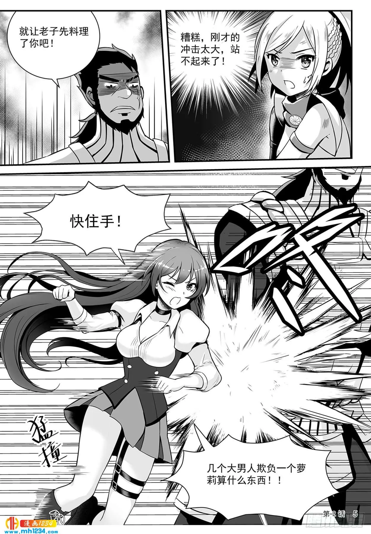 第6页