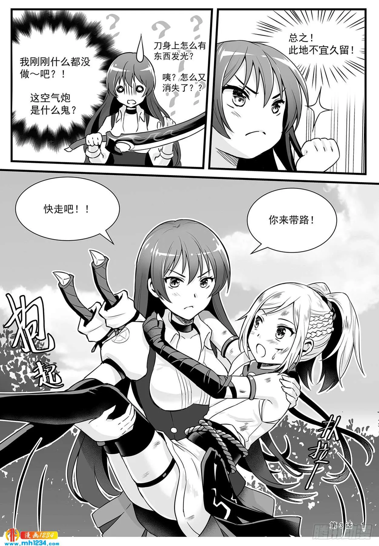 第2页