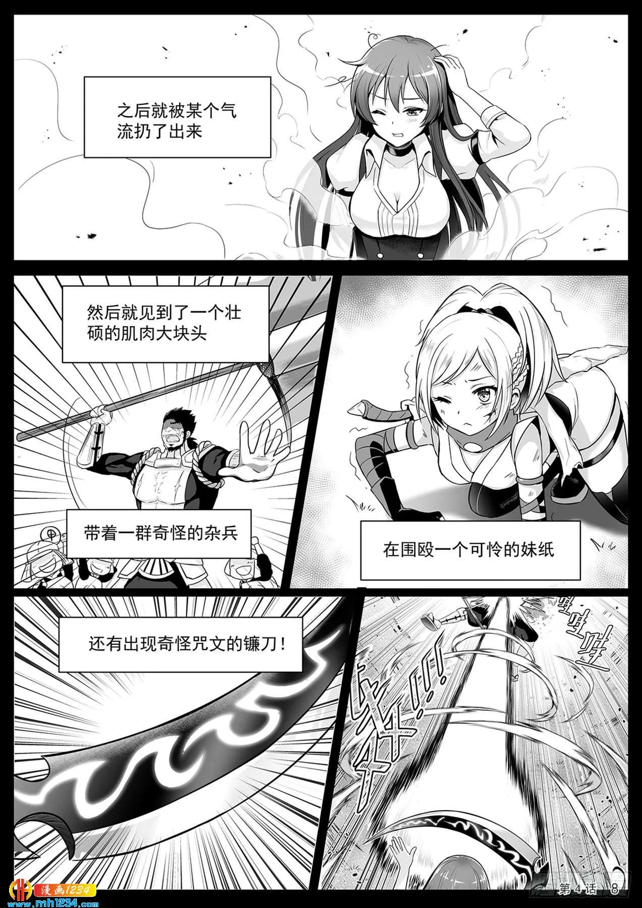 第9页