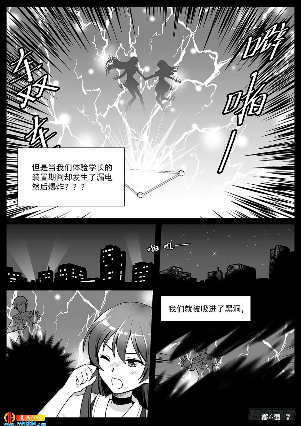 第8页