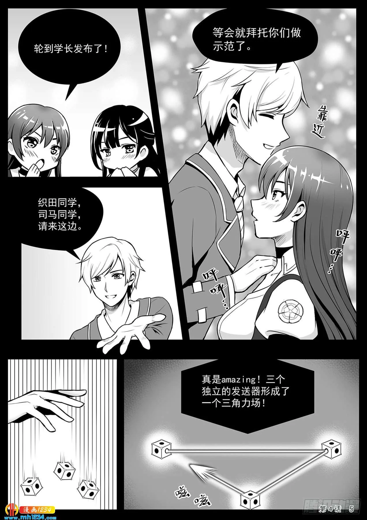 第6页