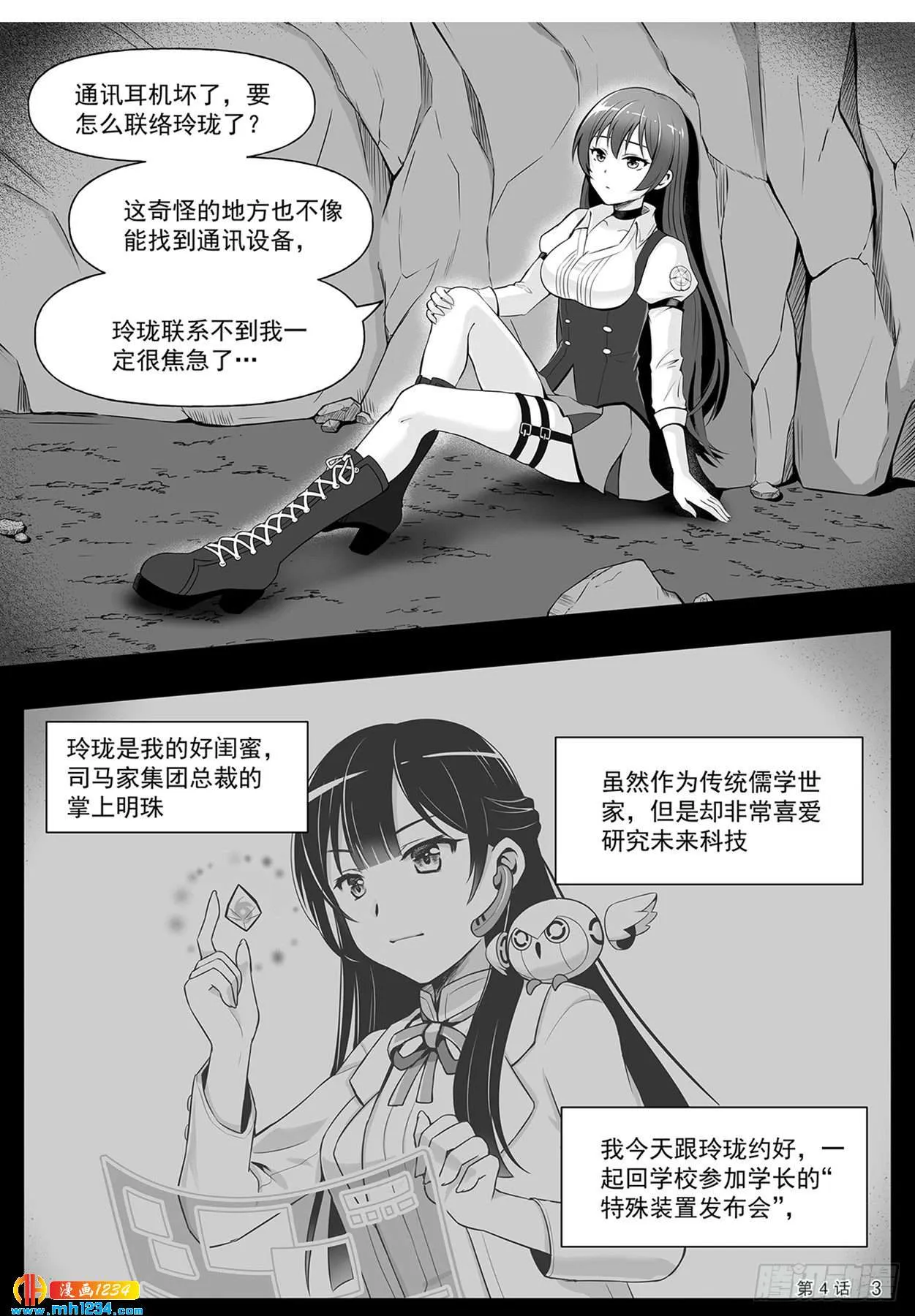 第4页