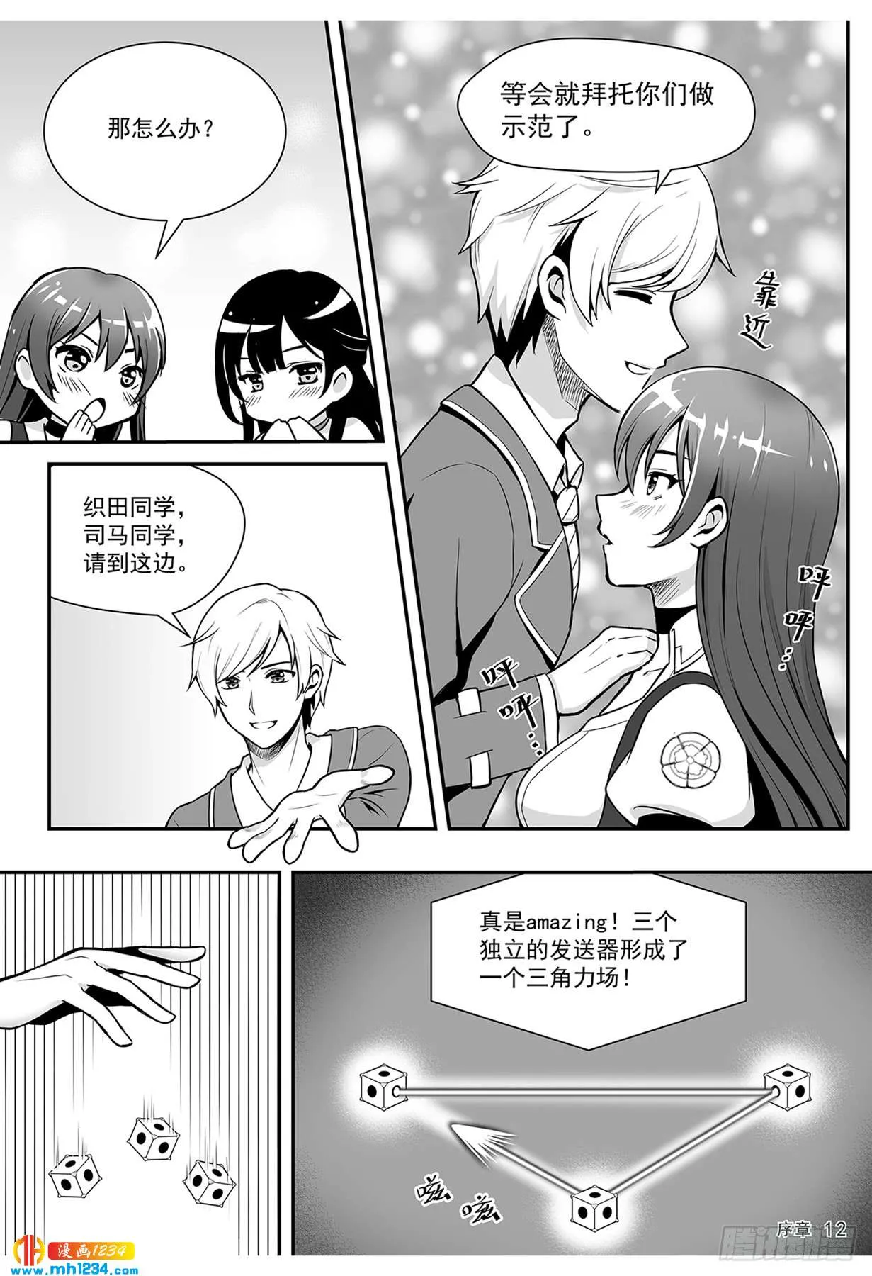 第13页