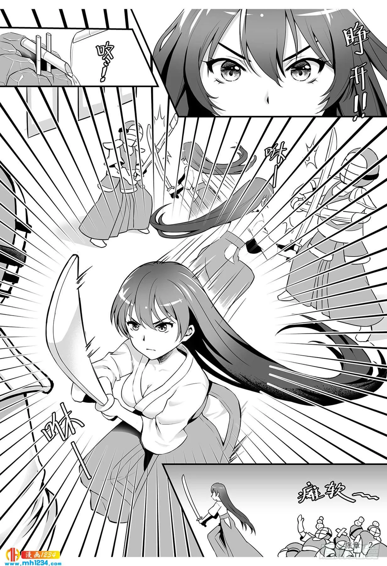 第3页