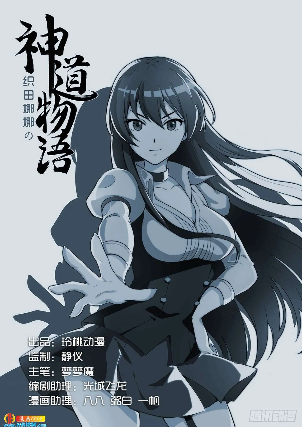 第10页