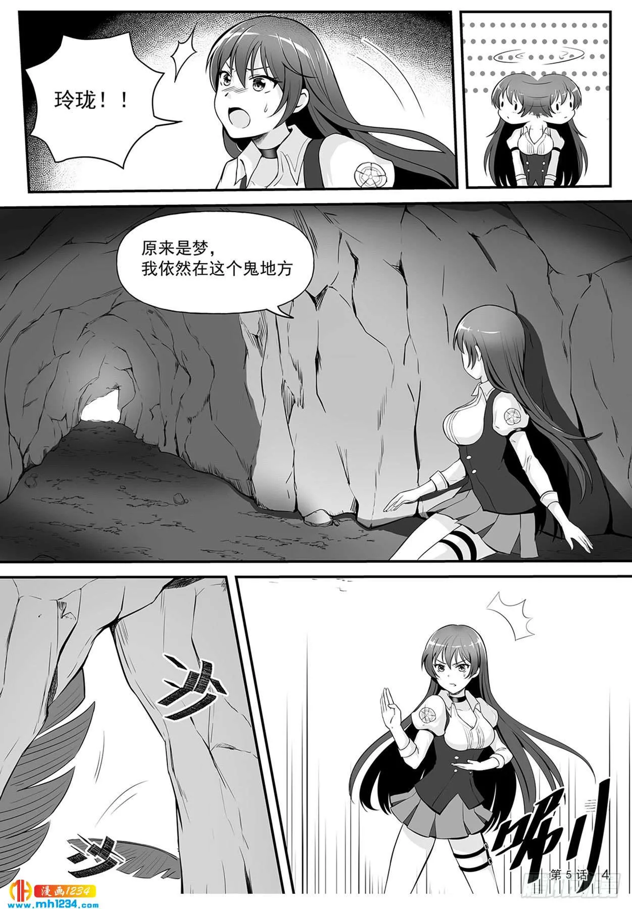 第5页
