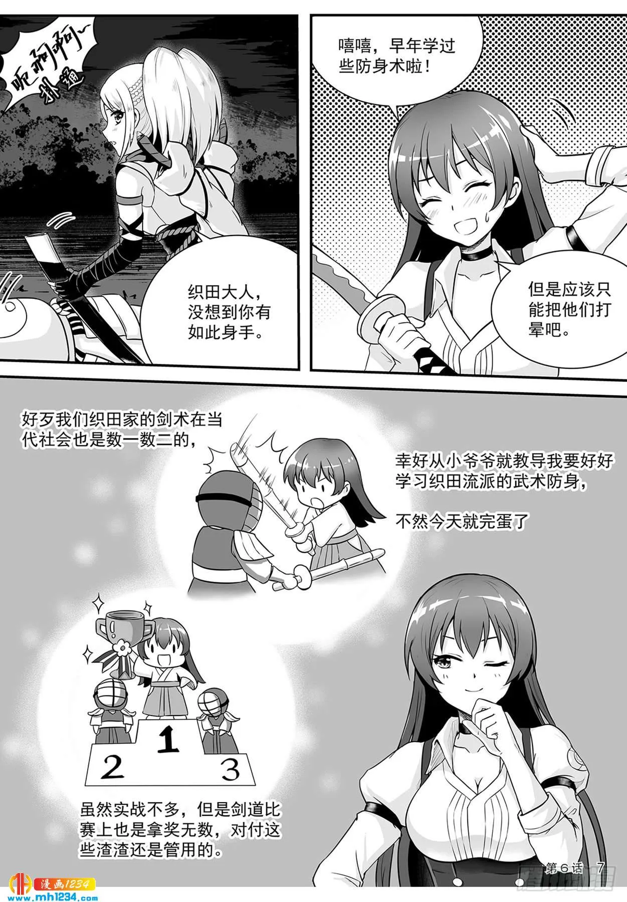 第8页
