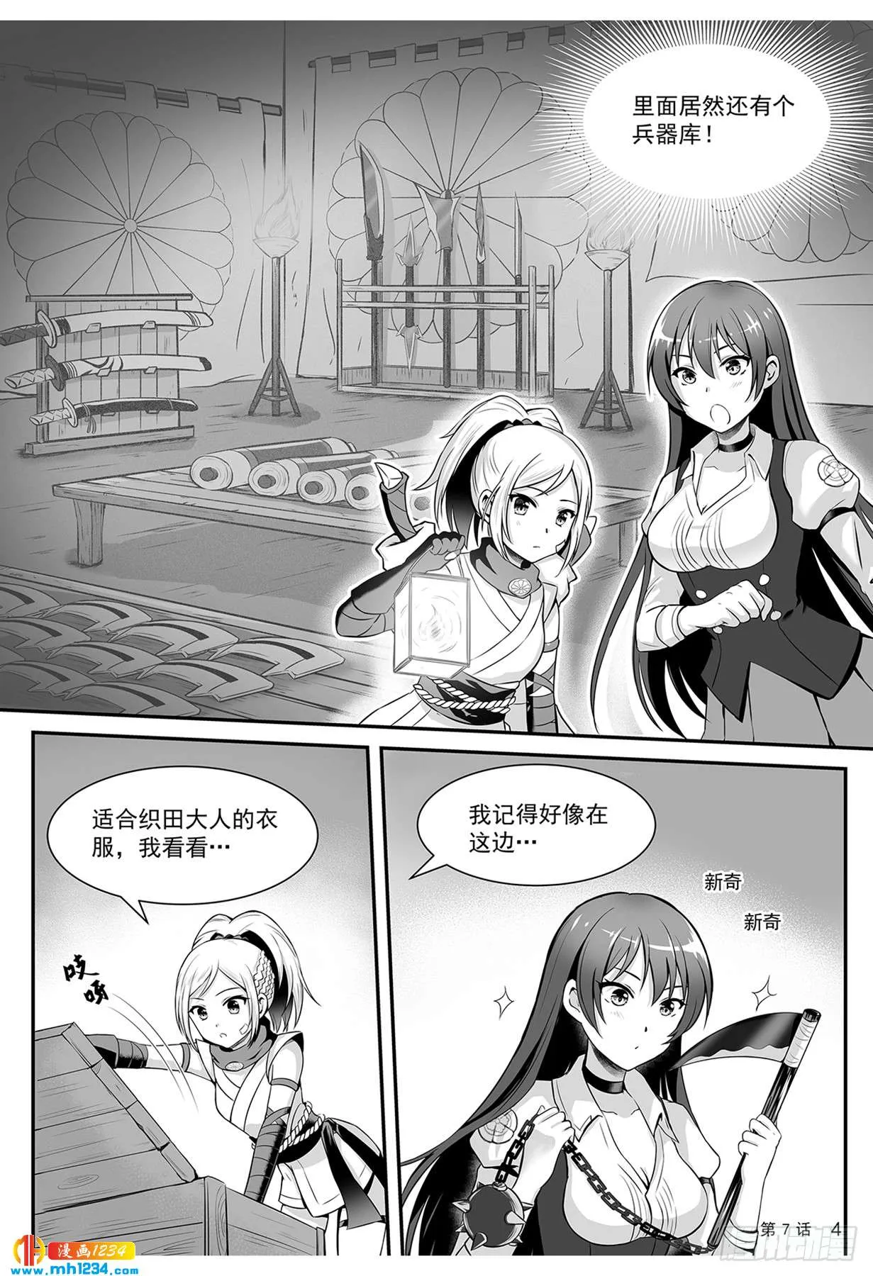 第5页