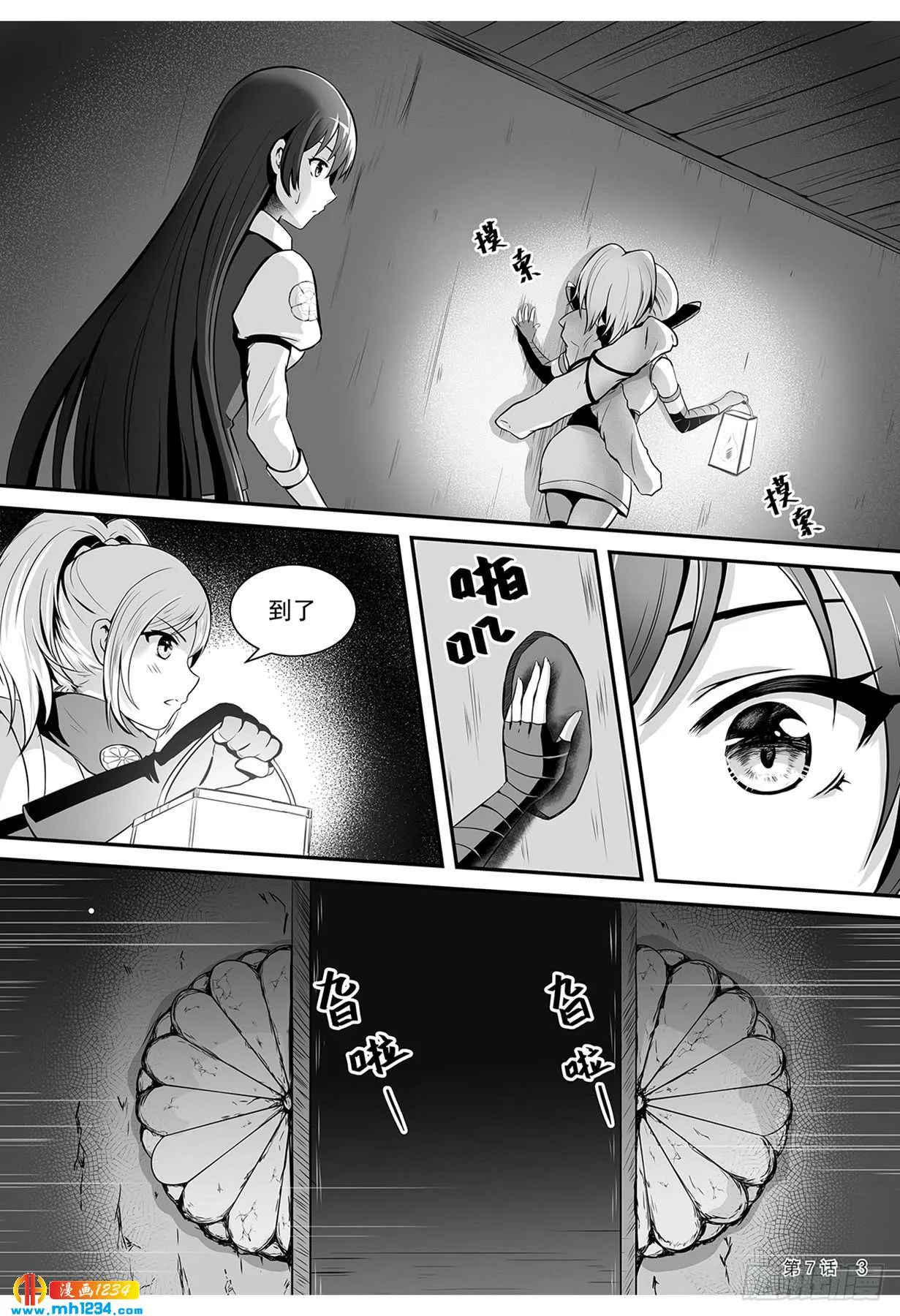 第4页