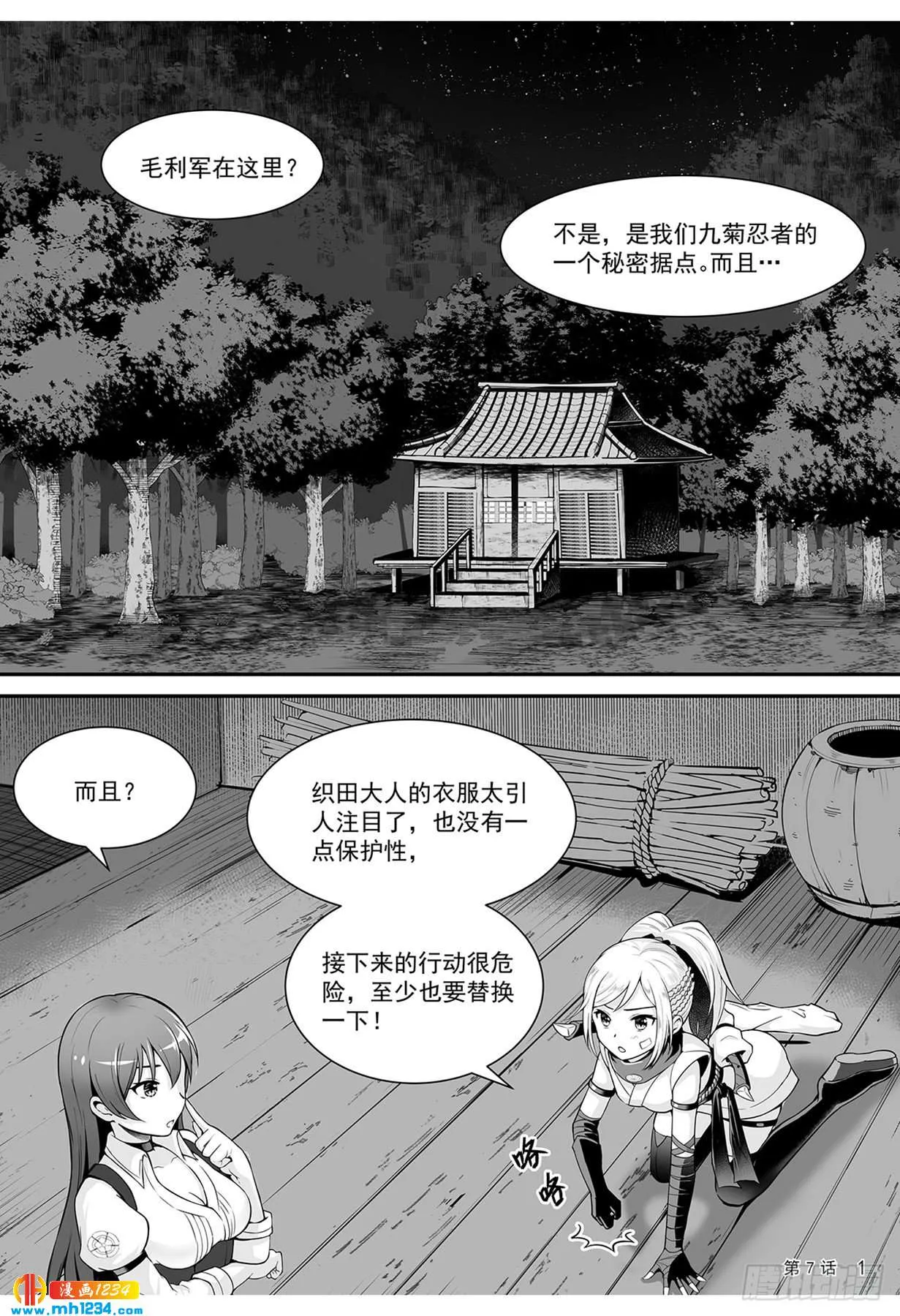 第2页