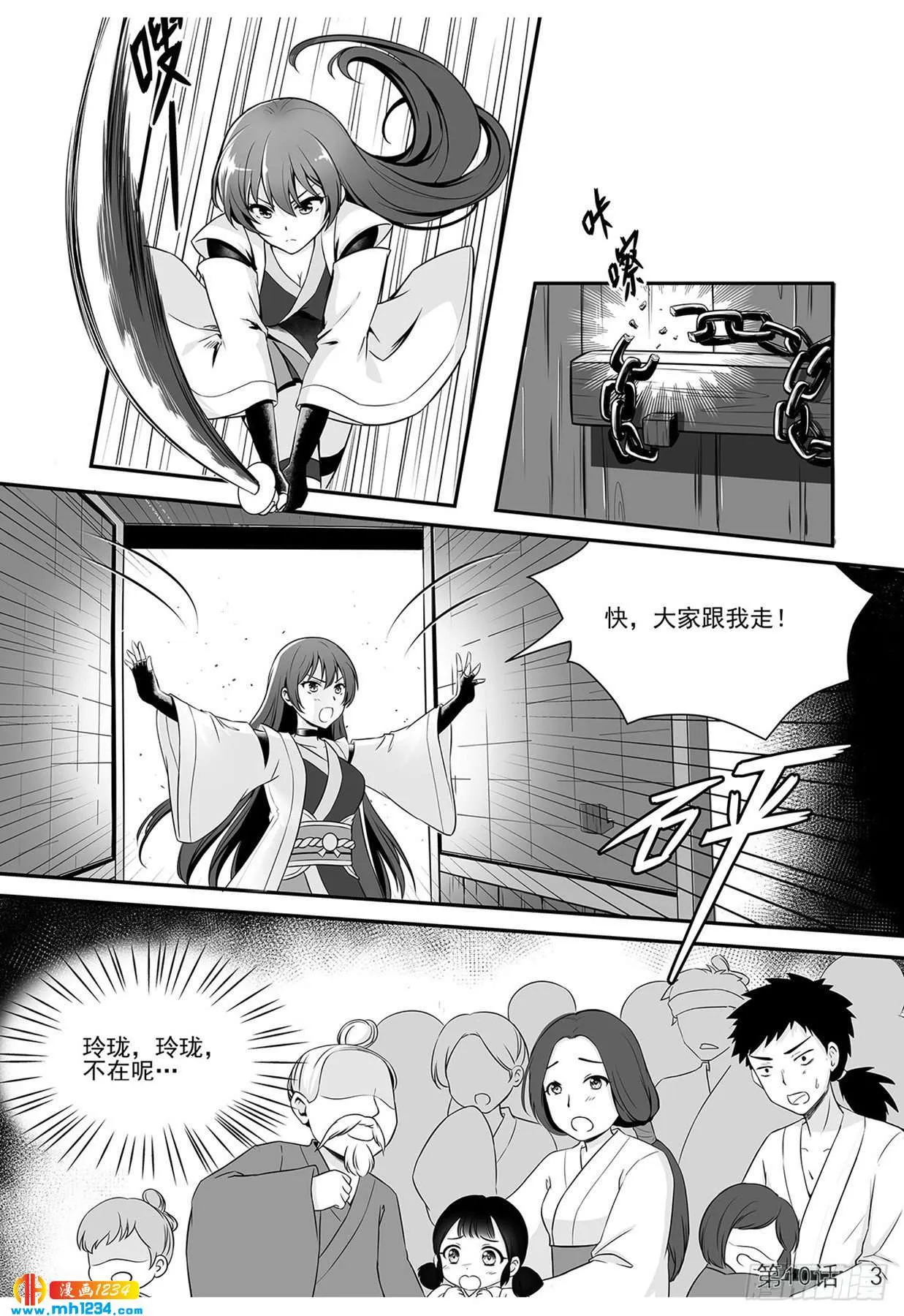第4页