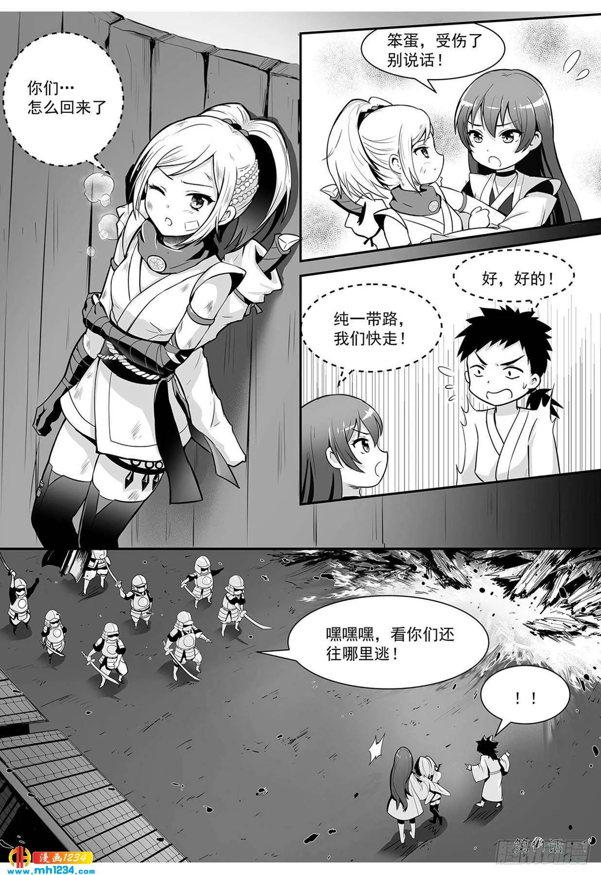 第2页