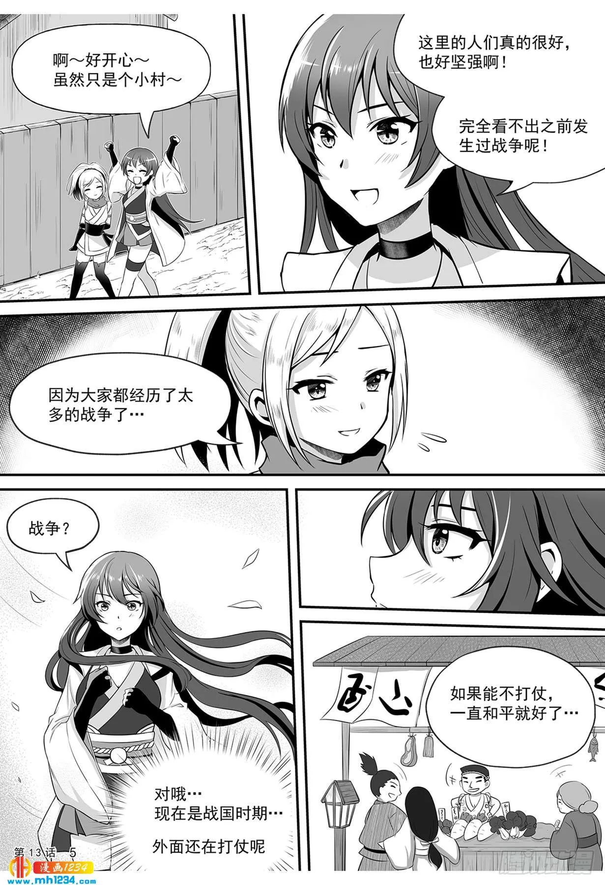 第6页